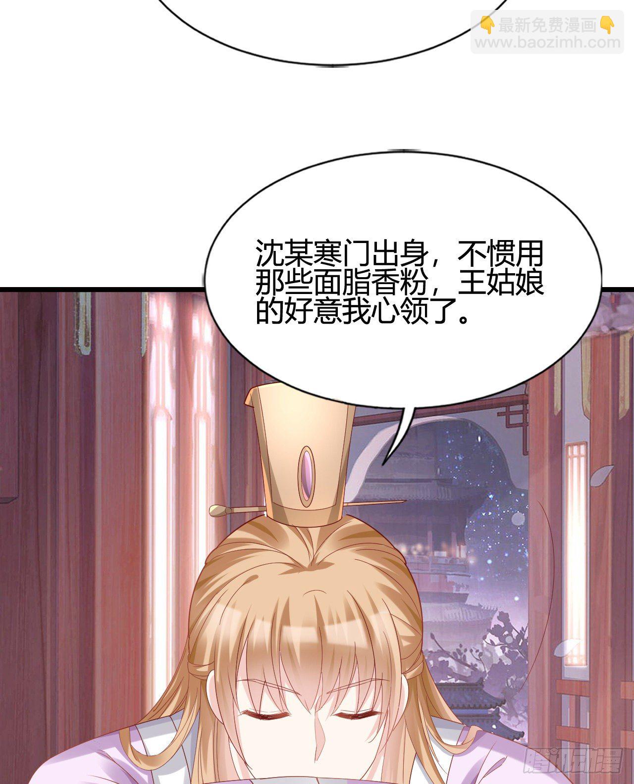 他的笑容(1/2)-第104话