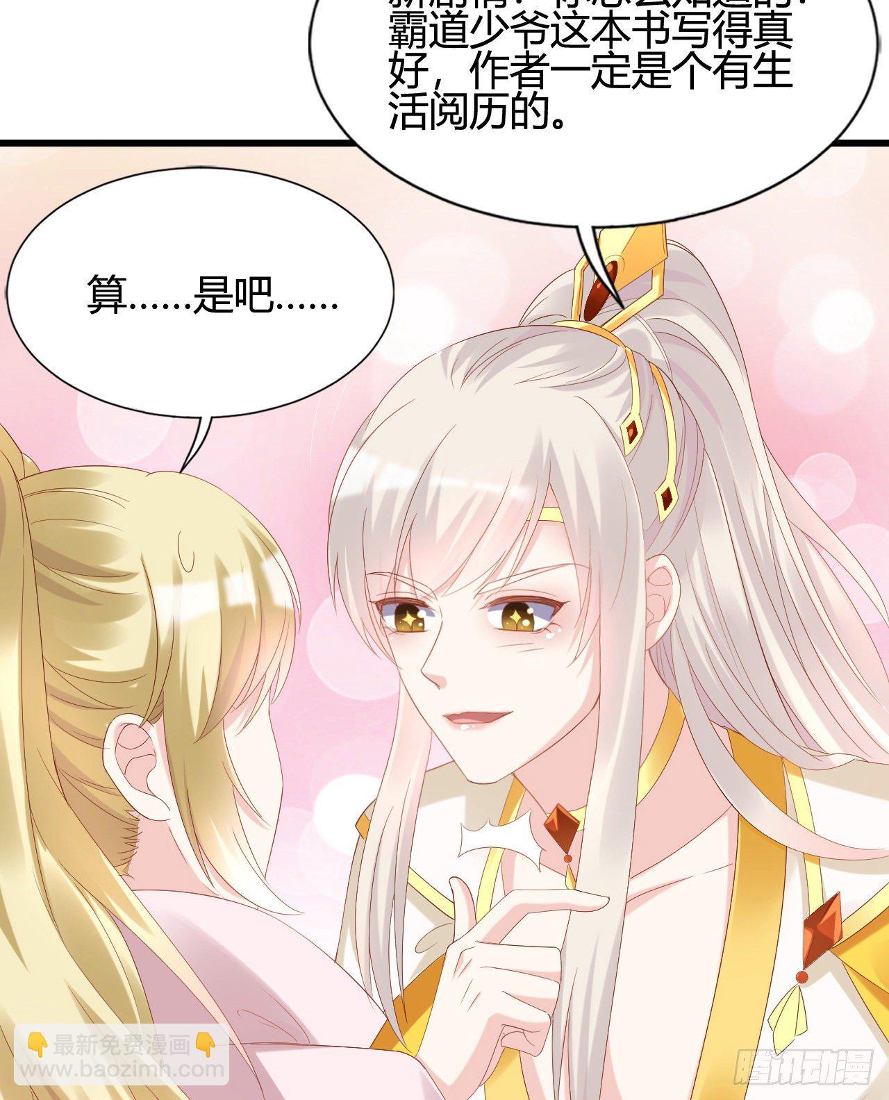 波涛汹涌中窒息(1/2)-第106话
