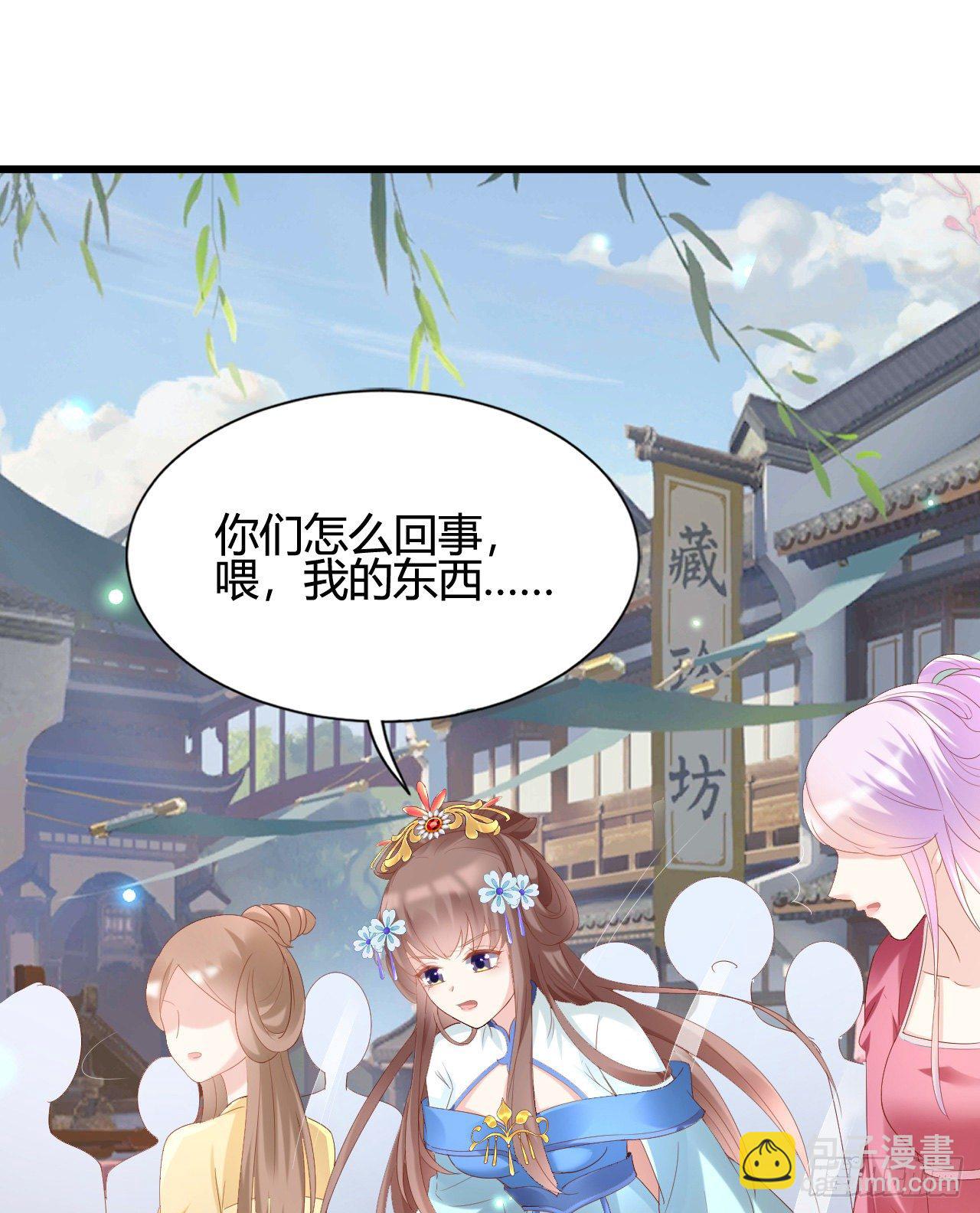 波涛汹涌中窒息(1/2)-第106话
