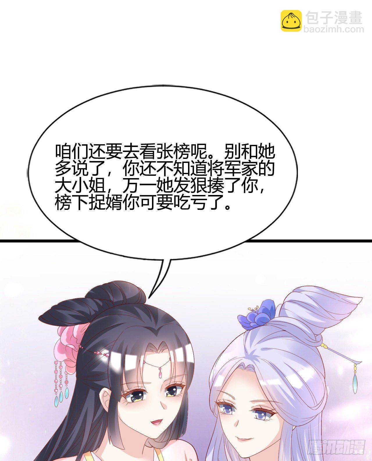 波涛汹涌中窒息(1/2)-第106话