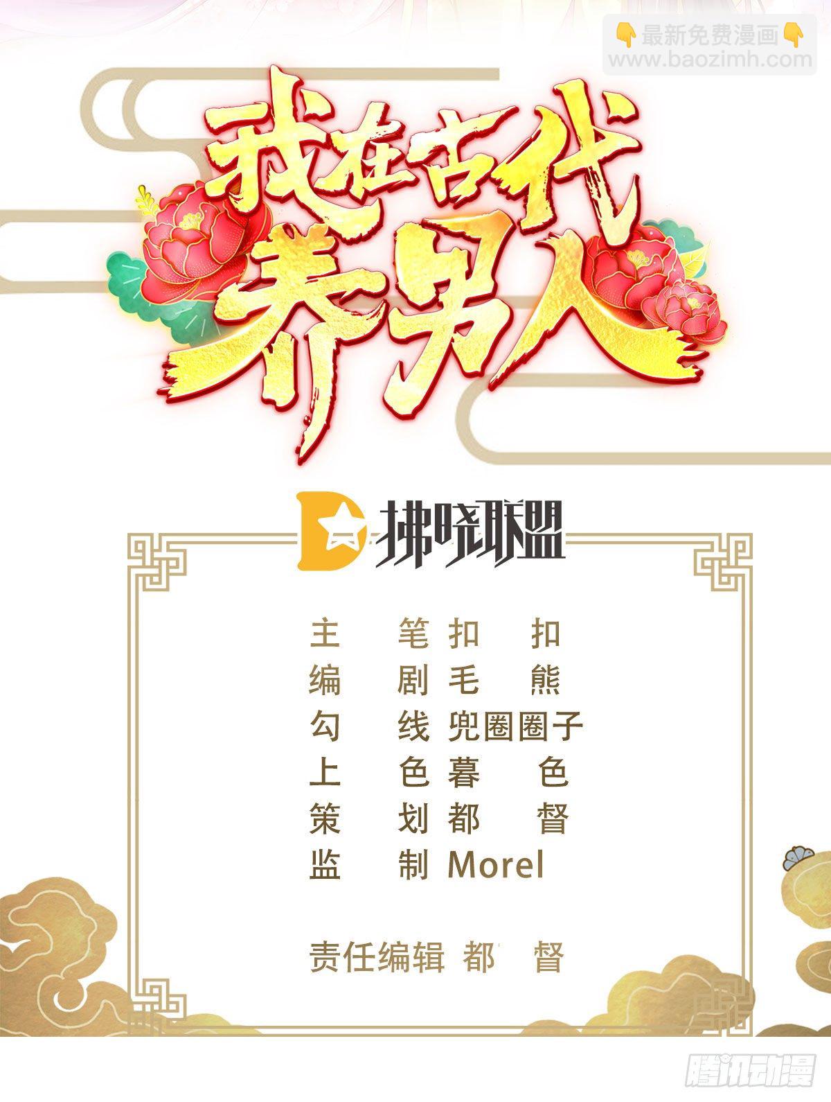 波涛汹涌中窒息(1/2)-第106话