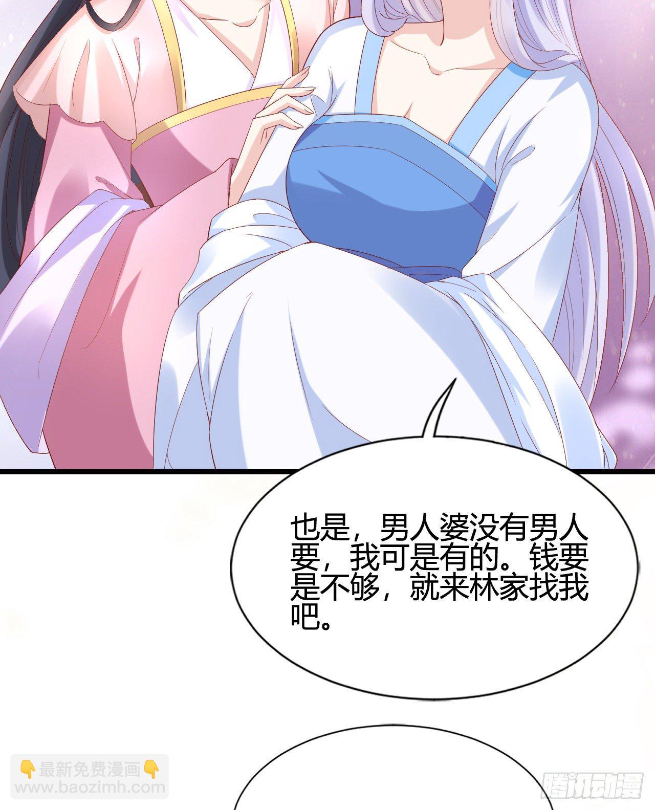 波涛汹涌中窒息(1/2)-第106话
