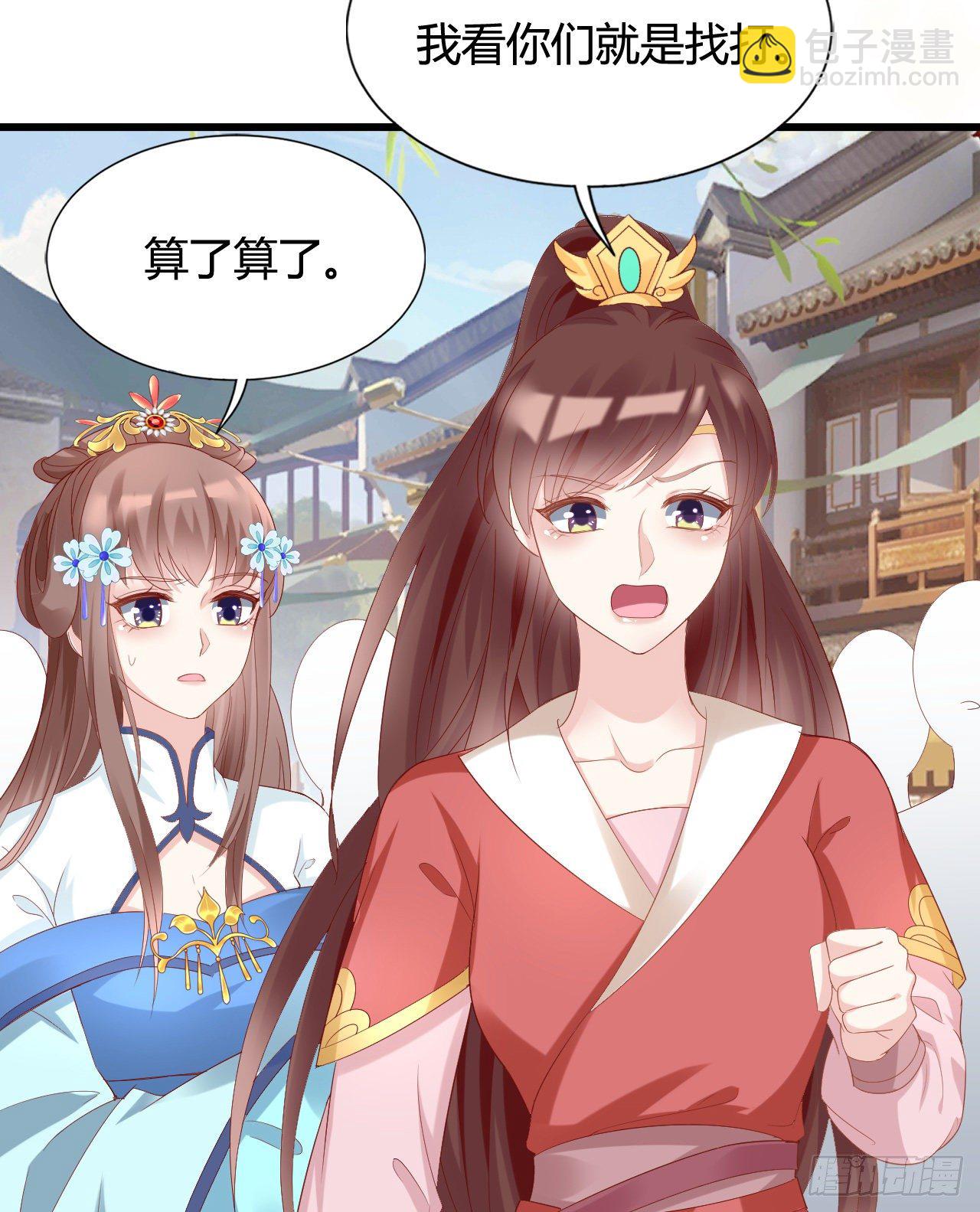 波涛汹涌中窒息(1/2)-第106话