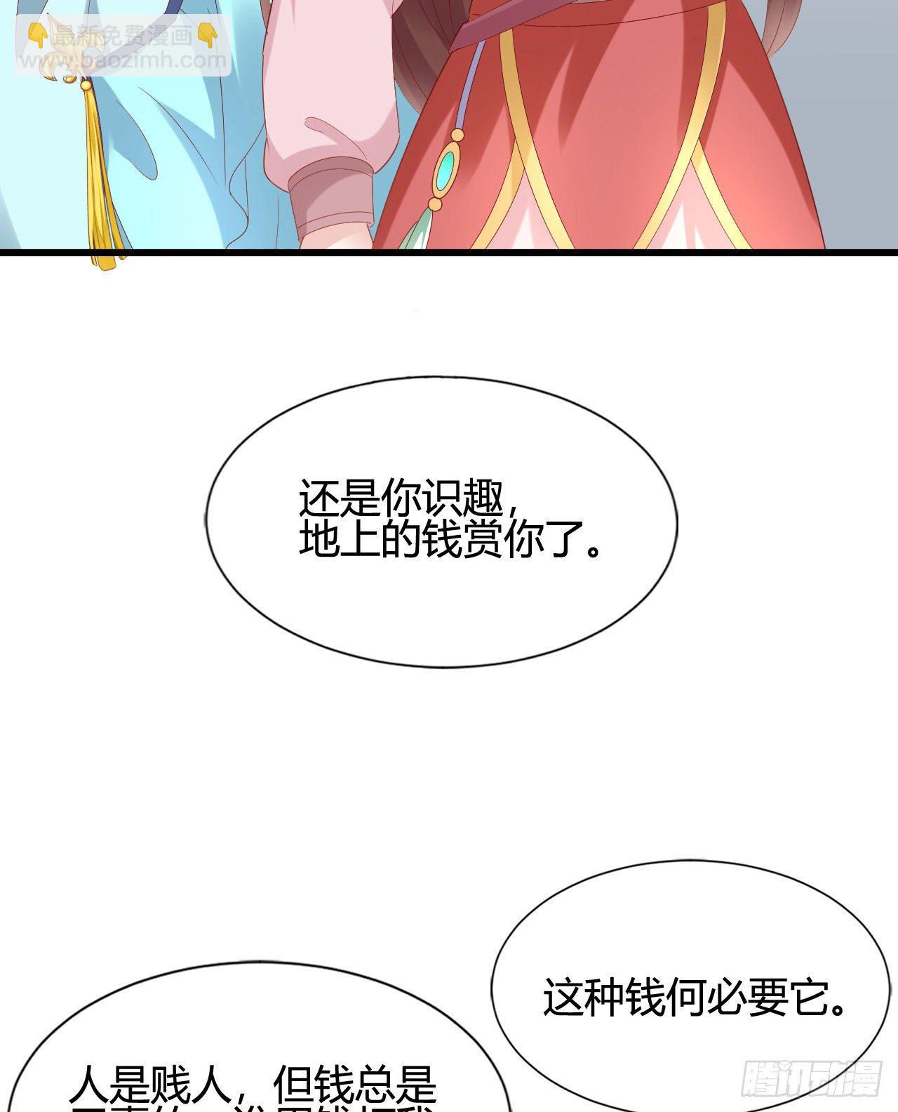 波涛汹涌中窒息(1/2)-第106话