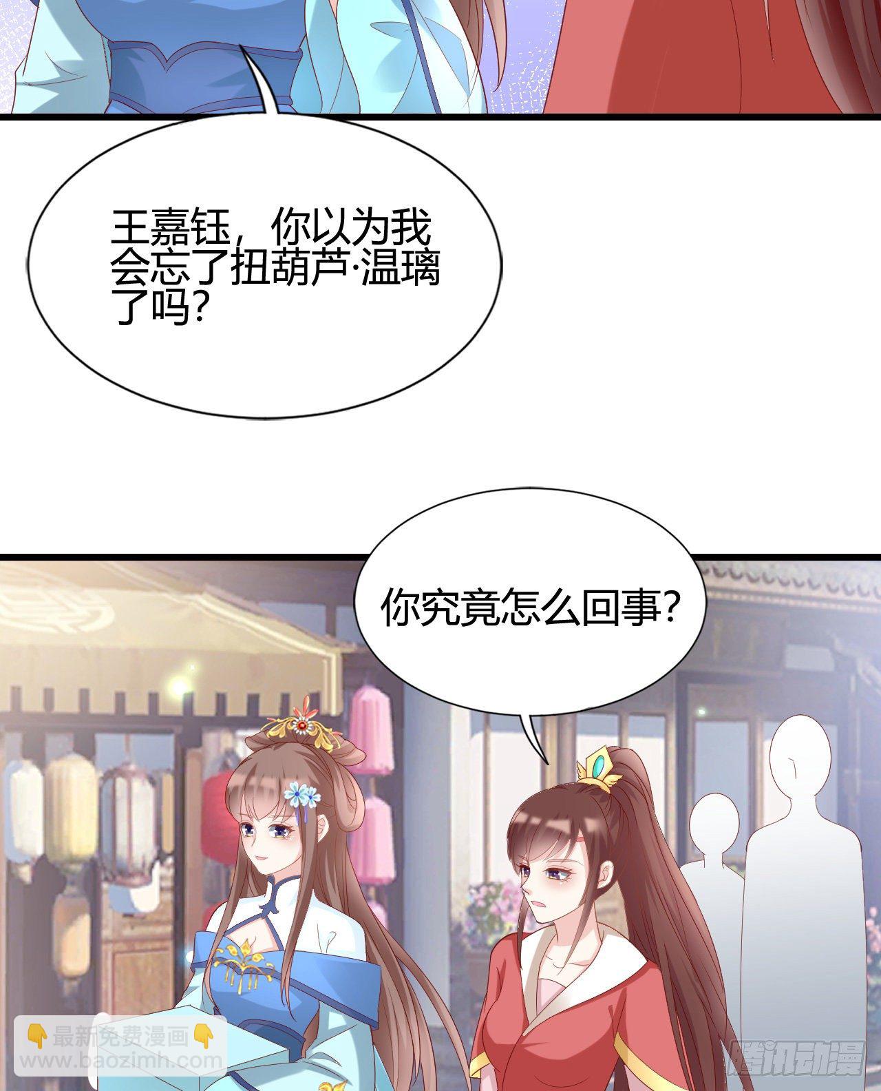 波涛汹涌中窒息(1/2)-第106话