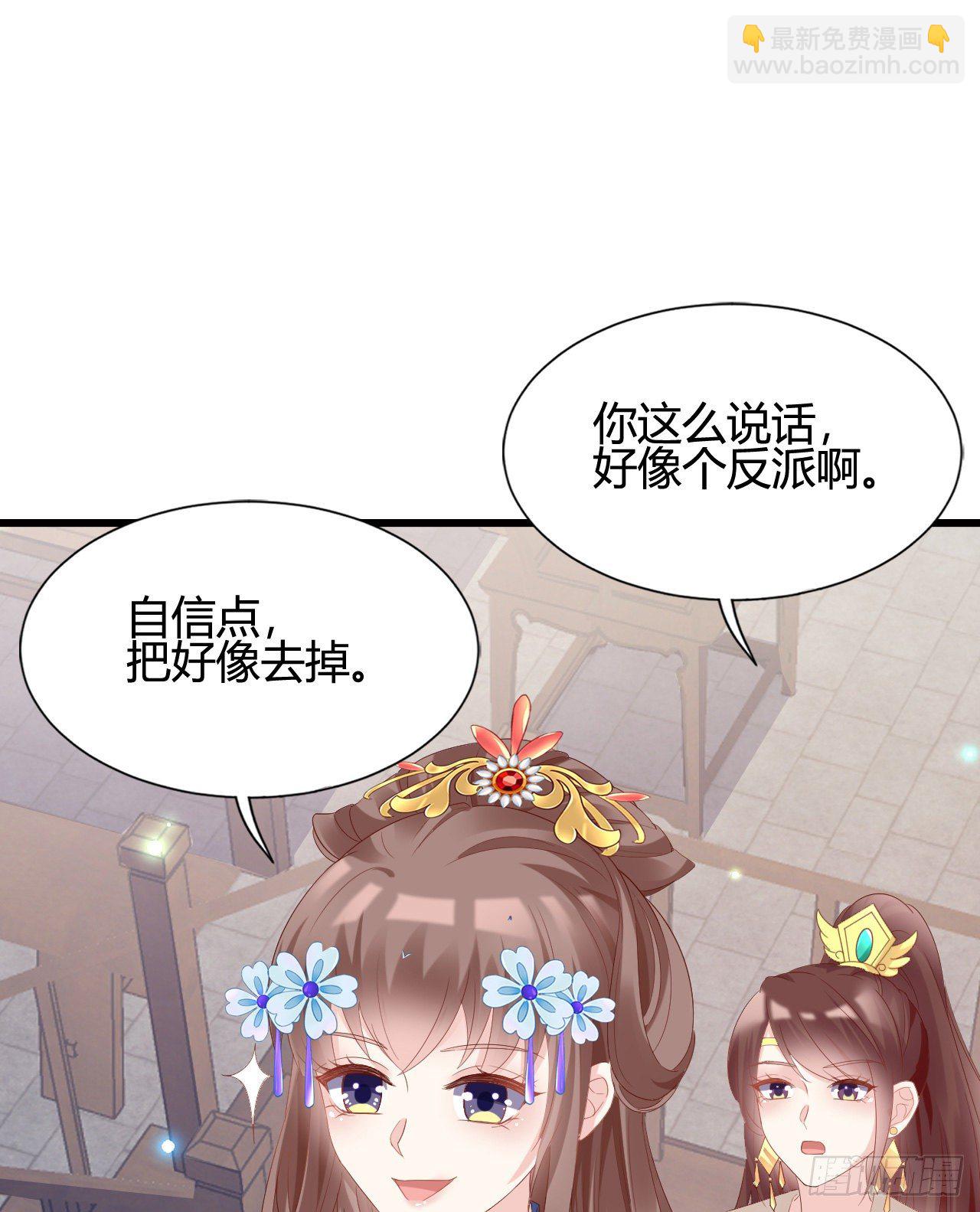 波涛汹涌中窒息(1/2)-第106话