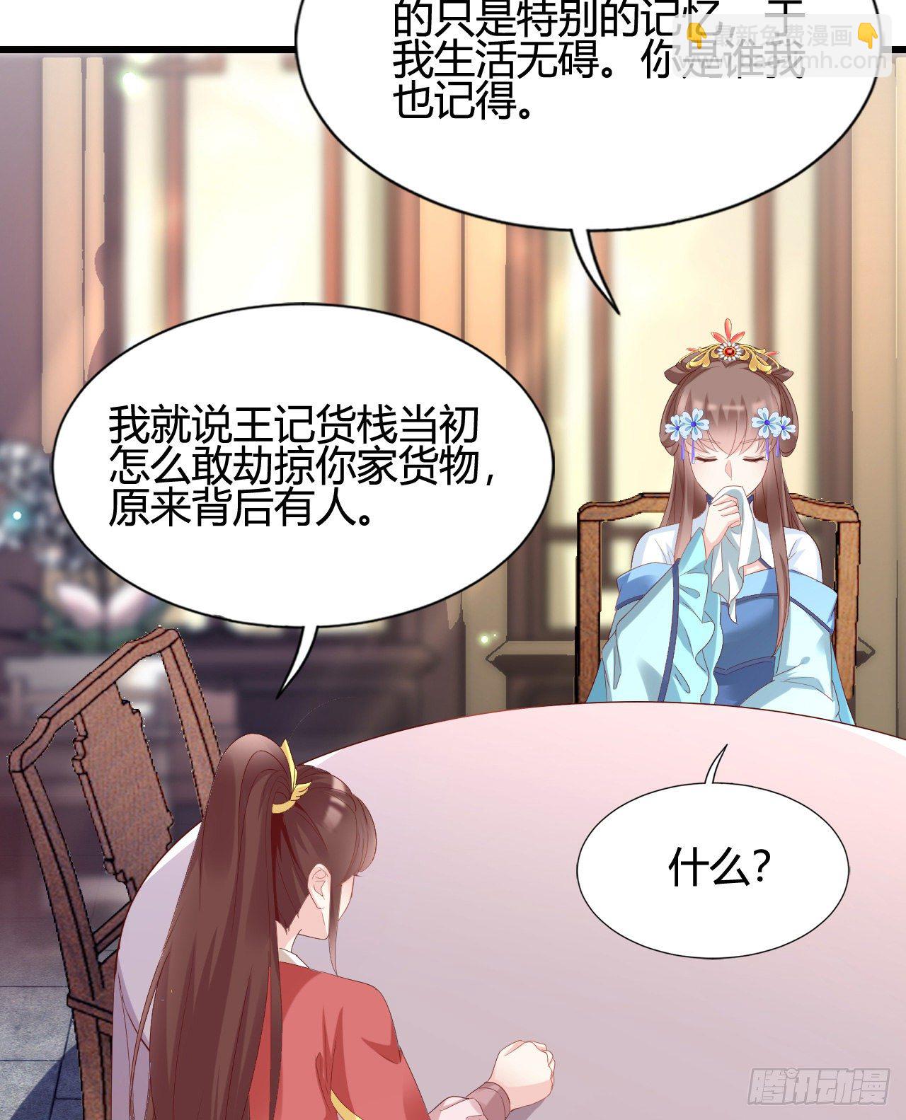 波涛汹涌中窒息(1/2)-第106话
