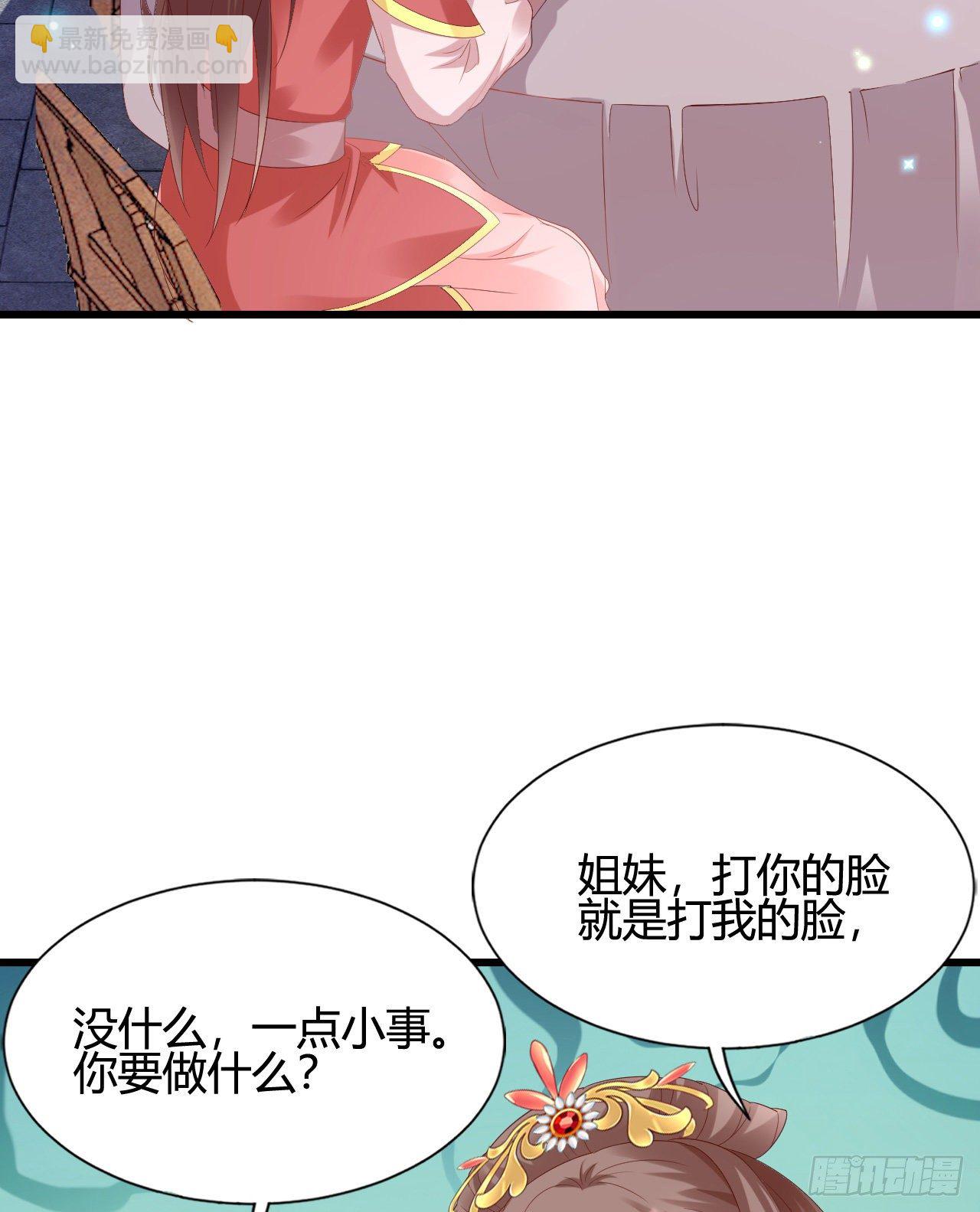 波涛汹涌中窒息(1/2)-第106话