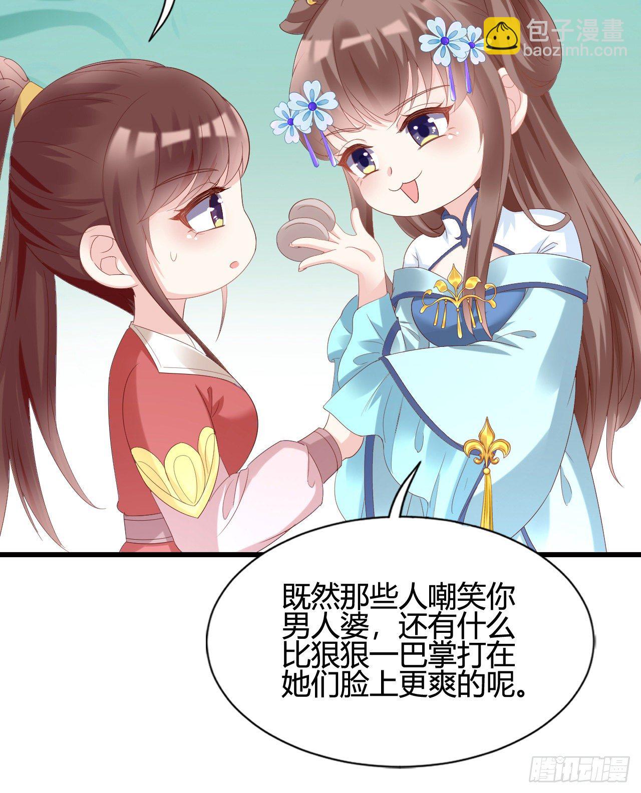 波涛汹涌中窒息(1/2)-第106话