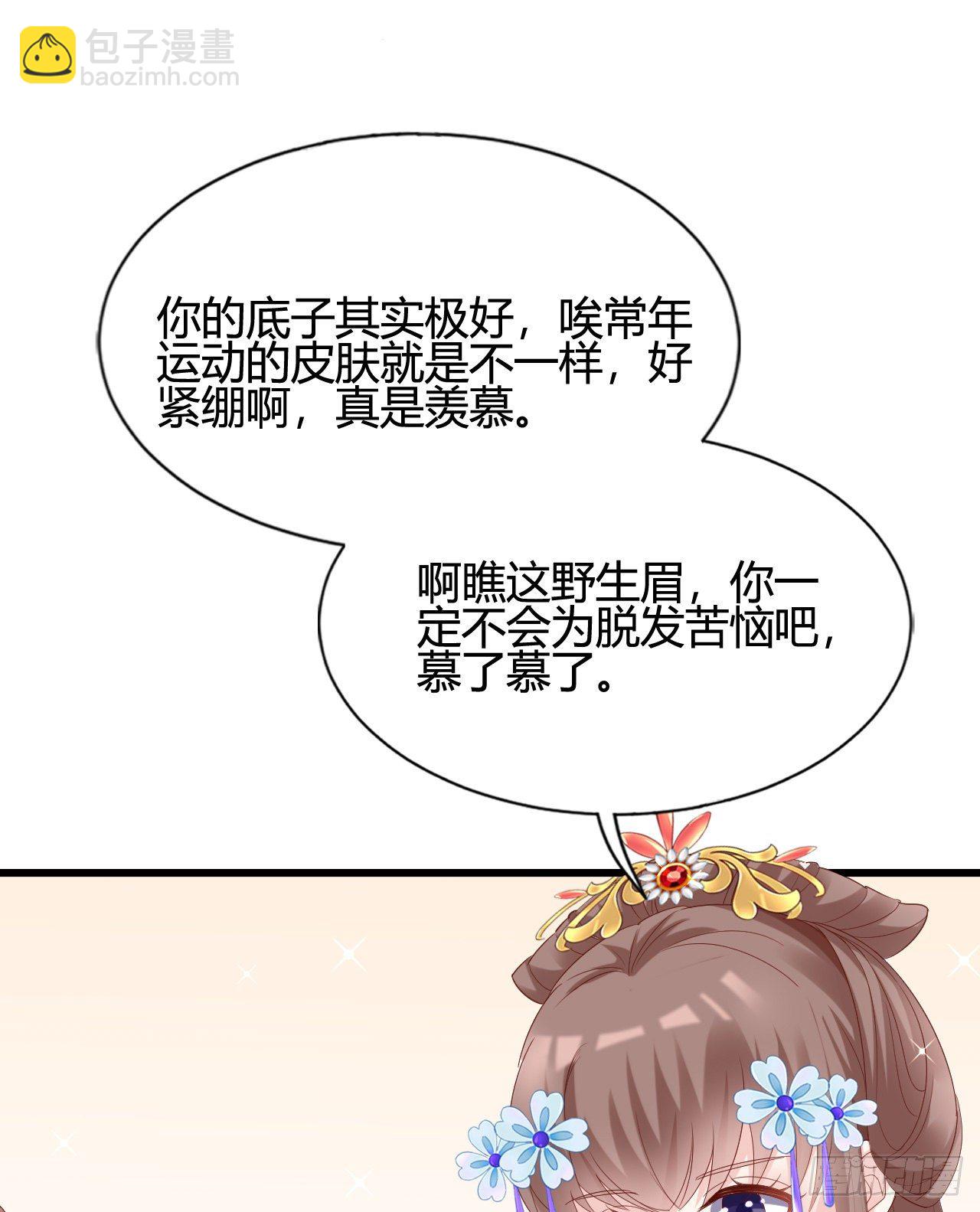 波涛汹涌中窒息(1/2)-第106话