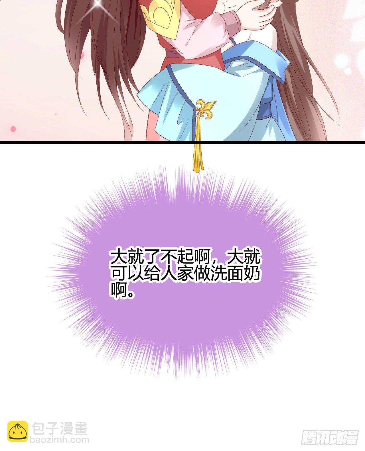 波涛汹涌中窒息(1/2)-第106话