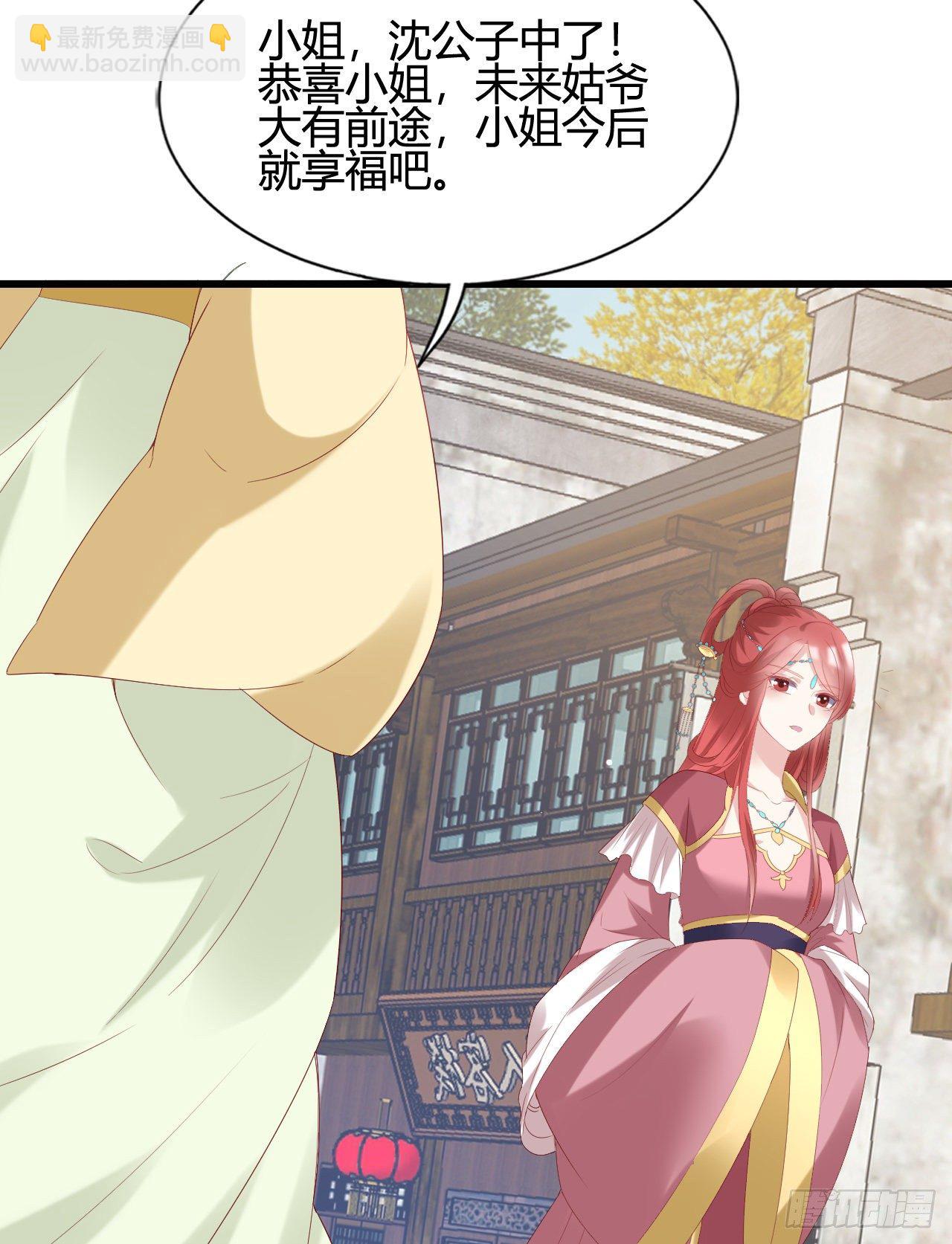 波涛汹涌中窒息(1/2)-第106话