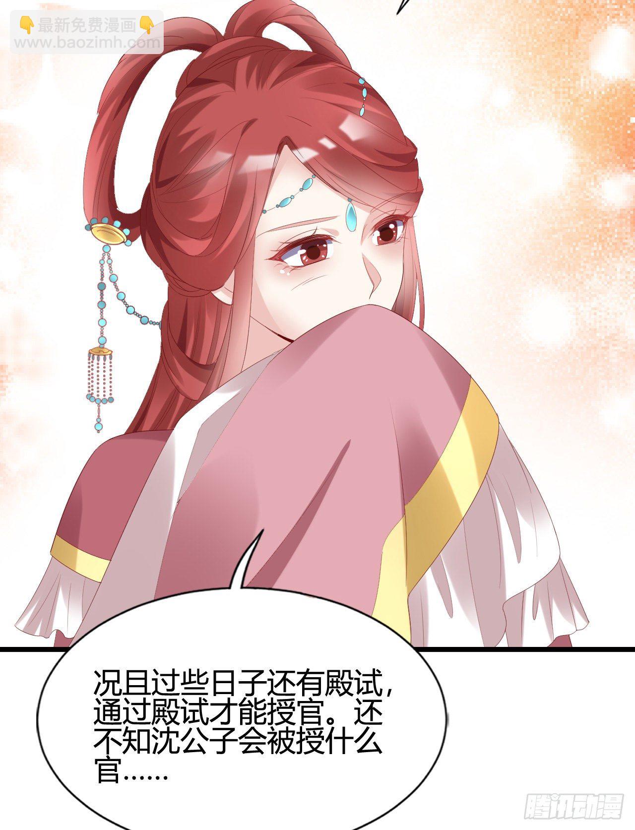 波涛汹涌中窒息(1/2)-第106话