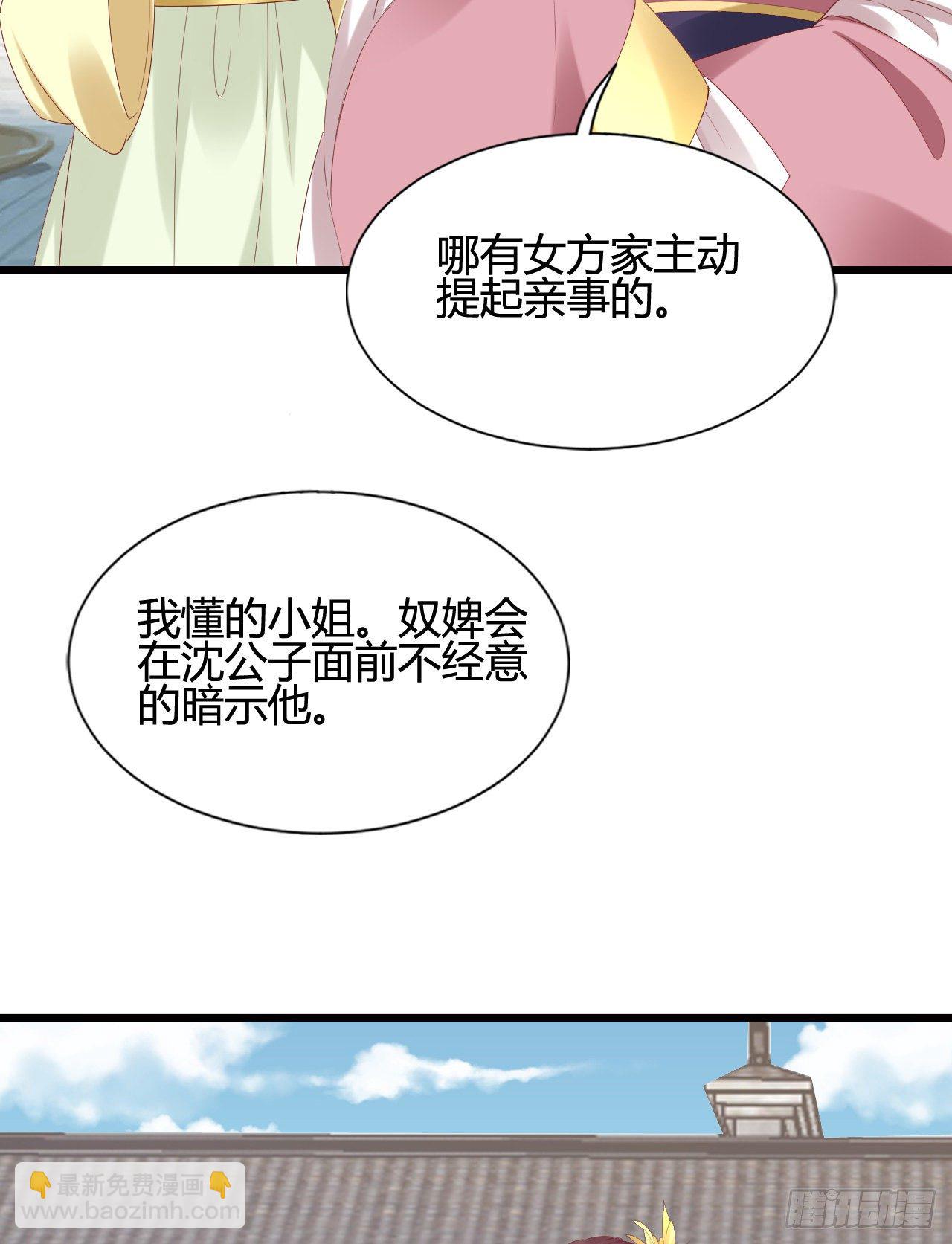 波涛汹涌中窒息(1/2)-第106话