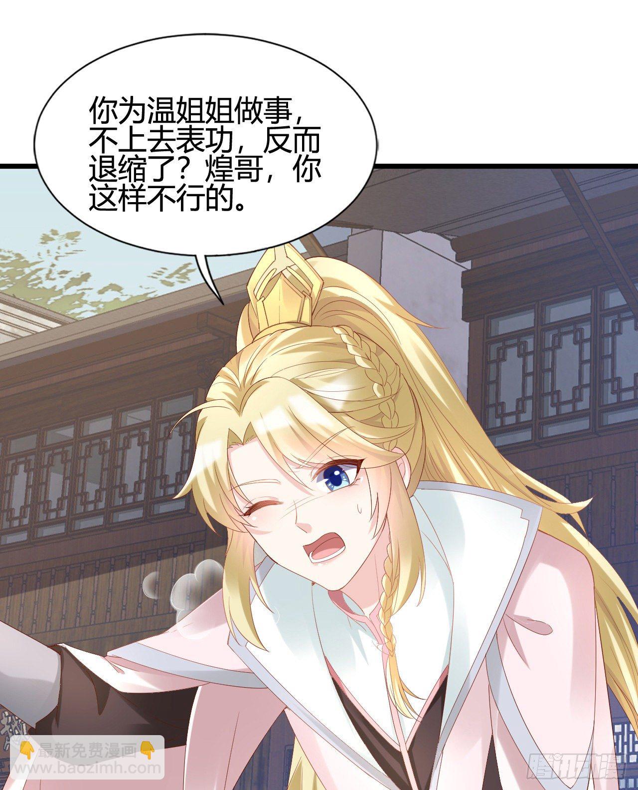 波涛汹涌中窒息(1/2)-第106话