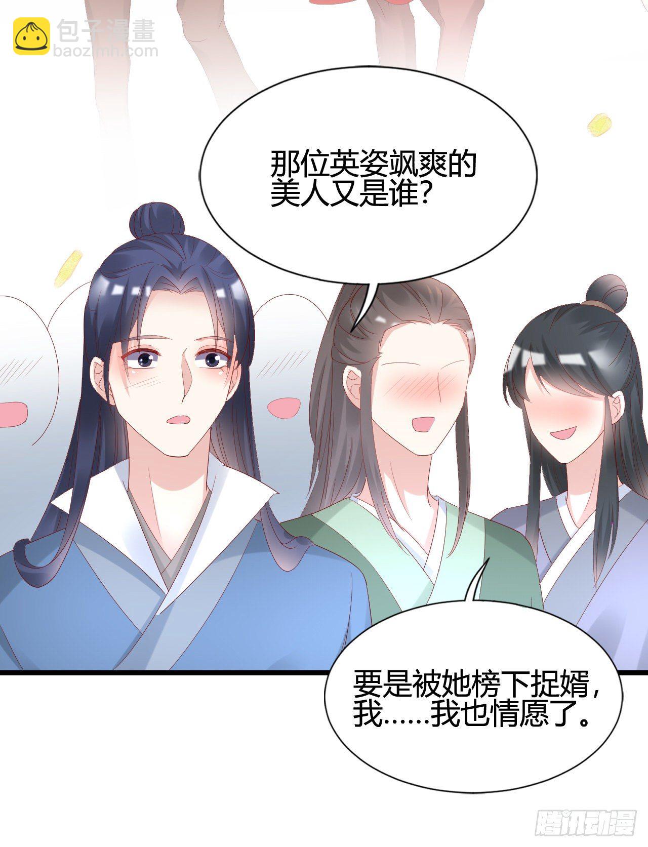 波涛汹涌中窒息(1/2)-第106话