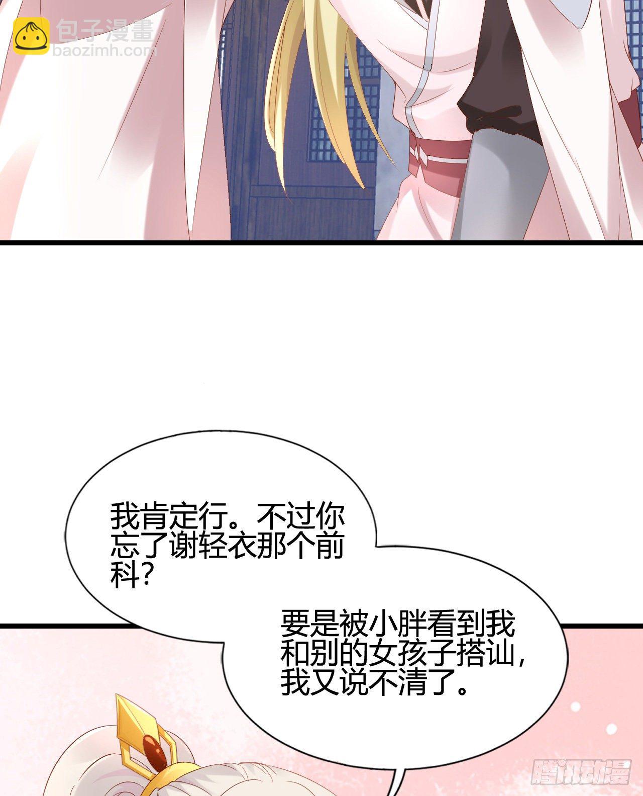 波涛汹涌中窒息(1/2)-第106话