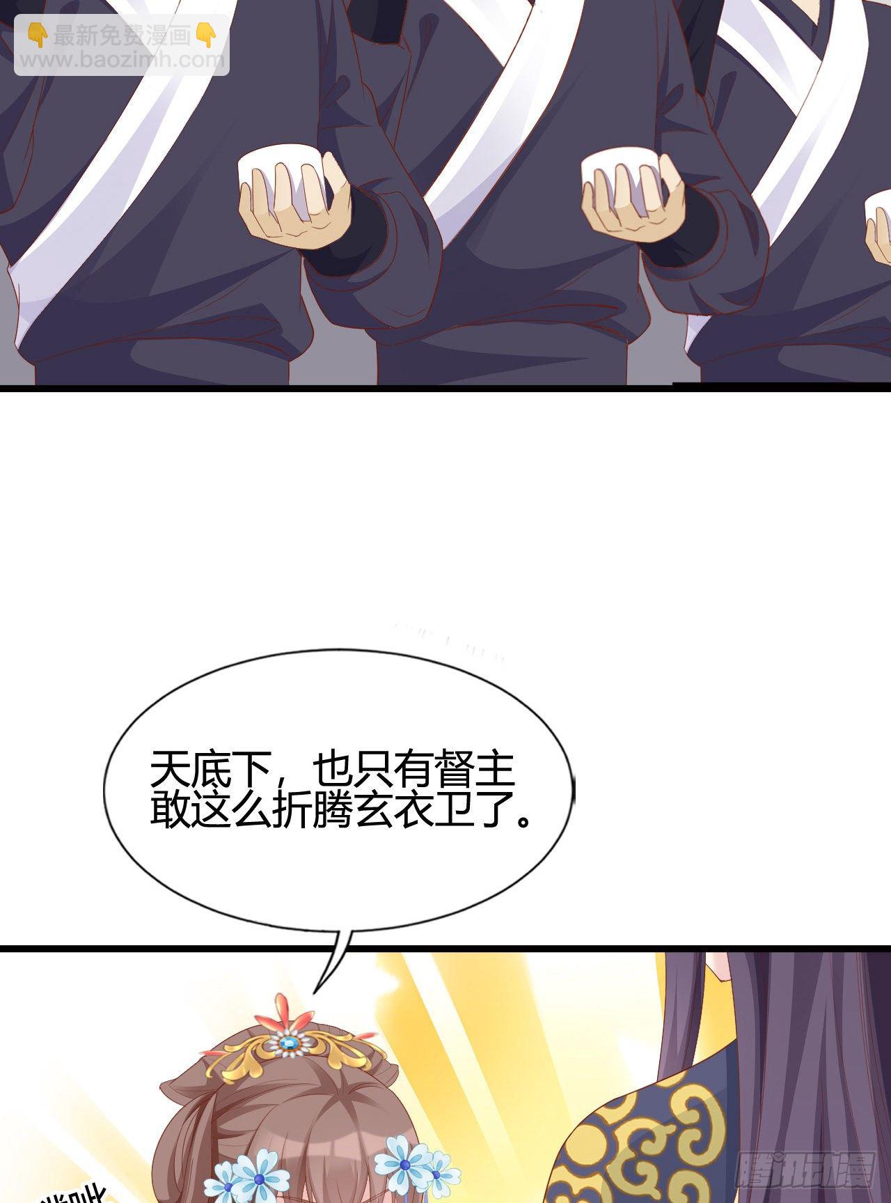 这就是海王的感觉吗(1/2)-第108话