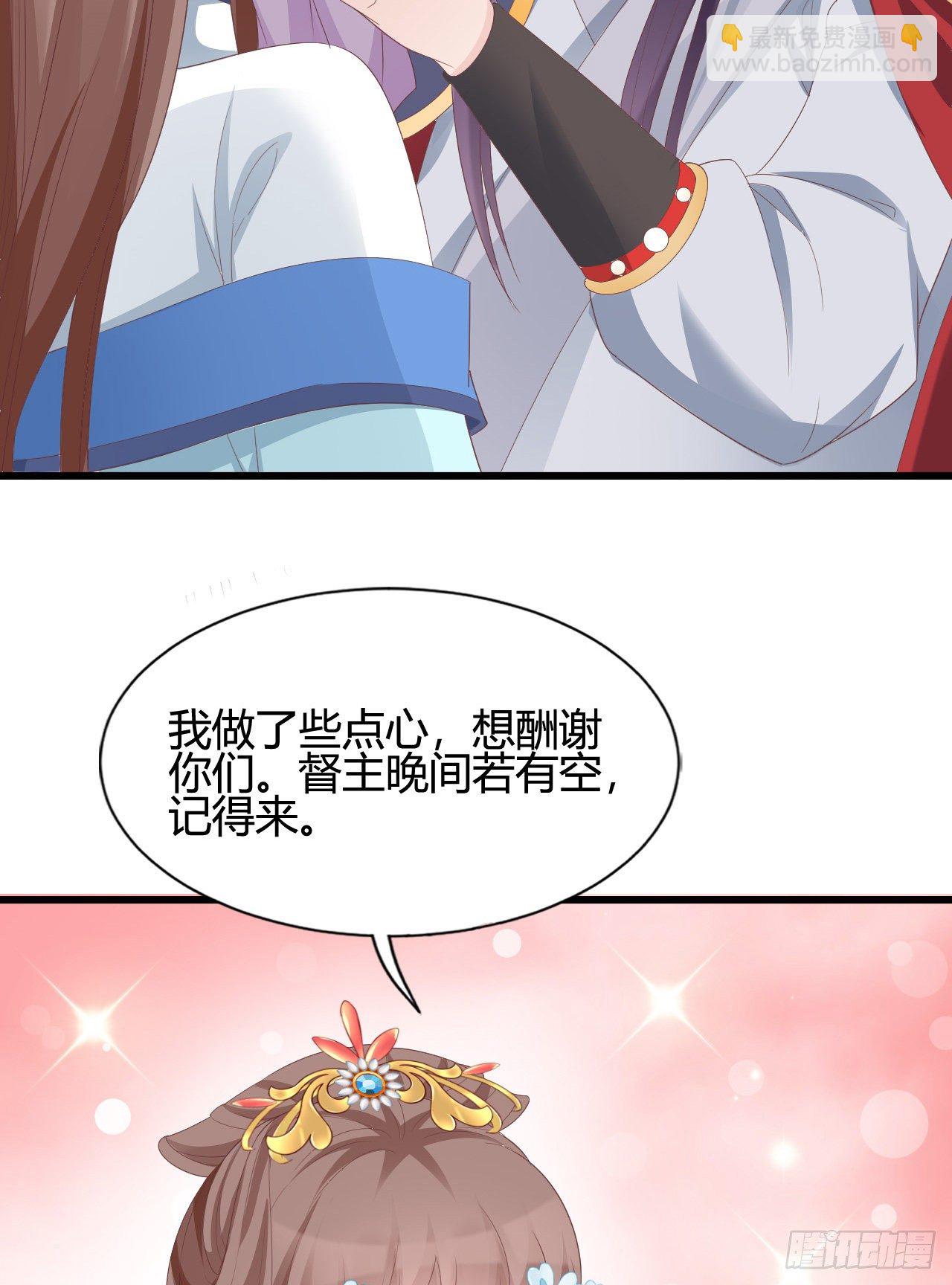 这就是海王的感觉吗(1/2)-第108话
