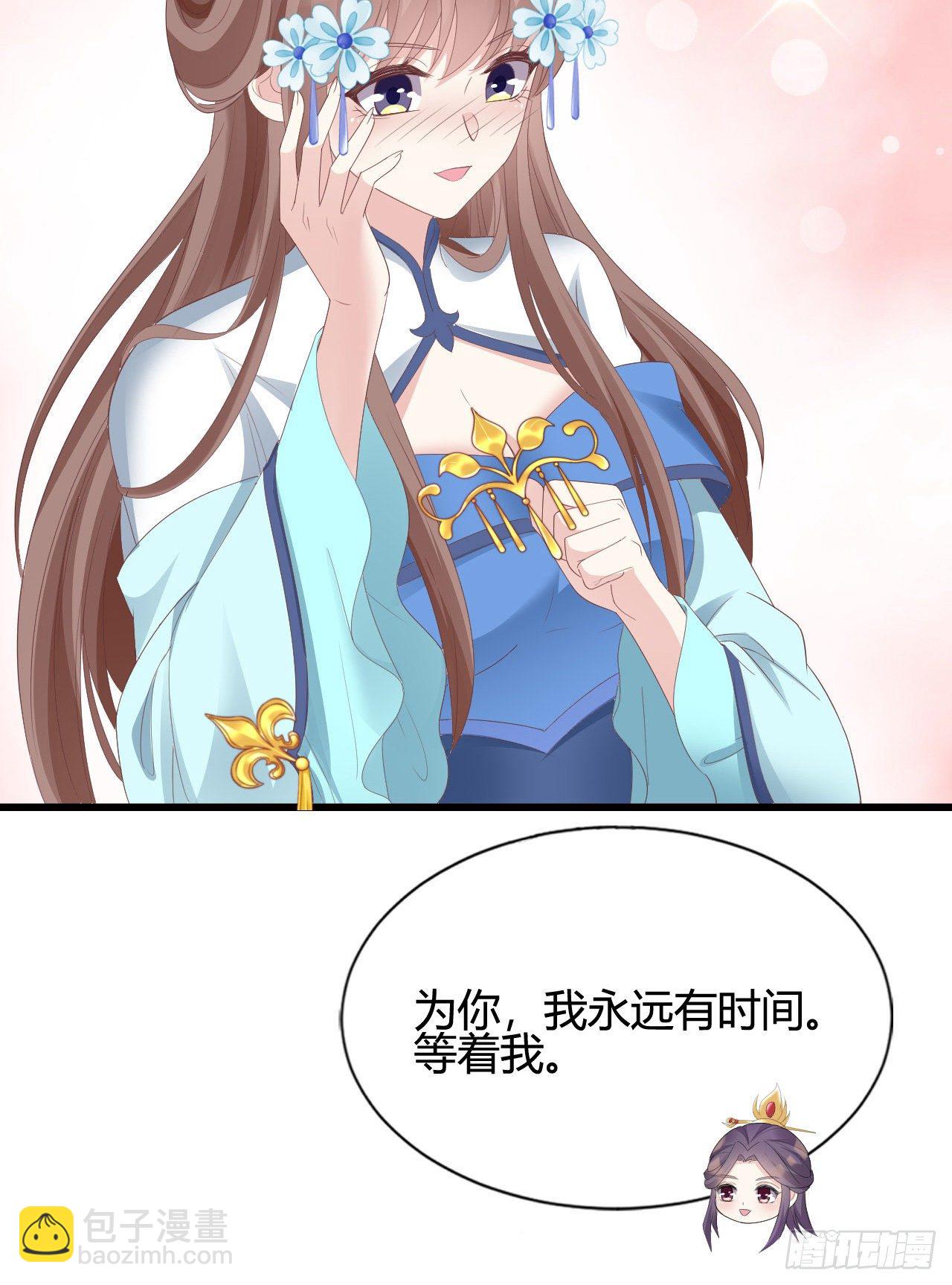 这就是海王的感觉吗(1/2)-第108话
