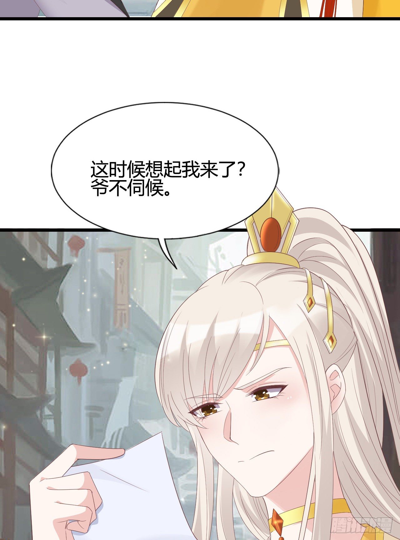 这就是海王的感觉吗(1/2)-第108话