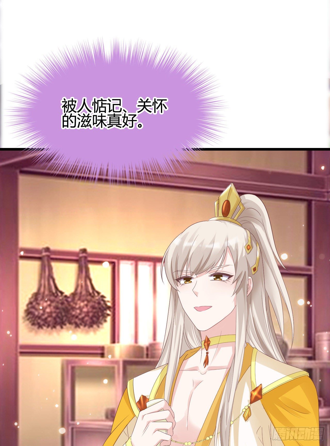 这就是海王的感觉吗(1/2)-第108话