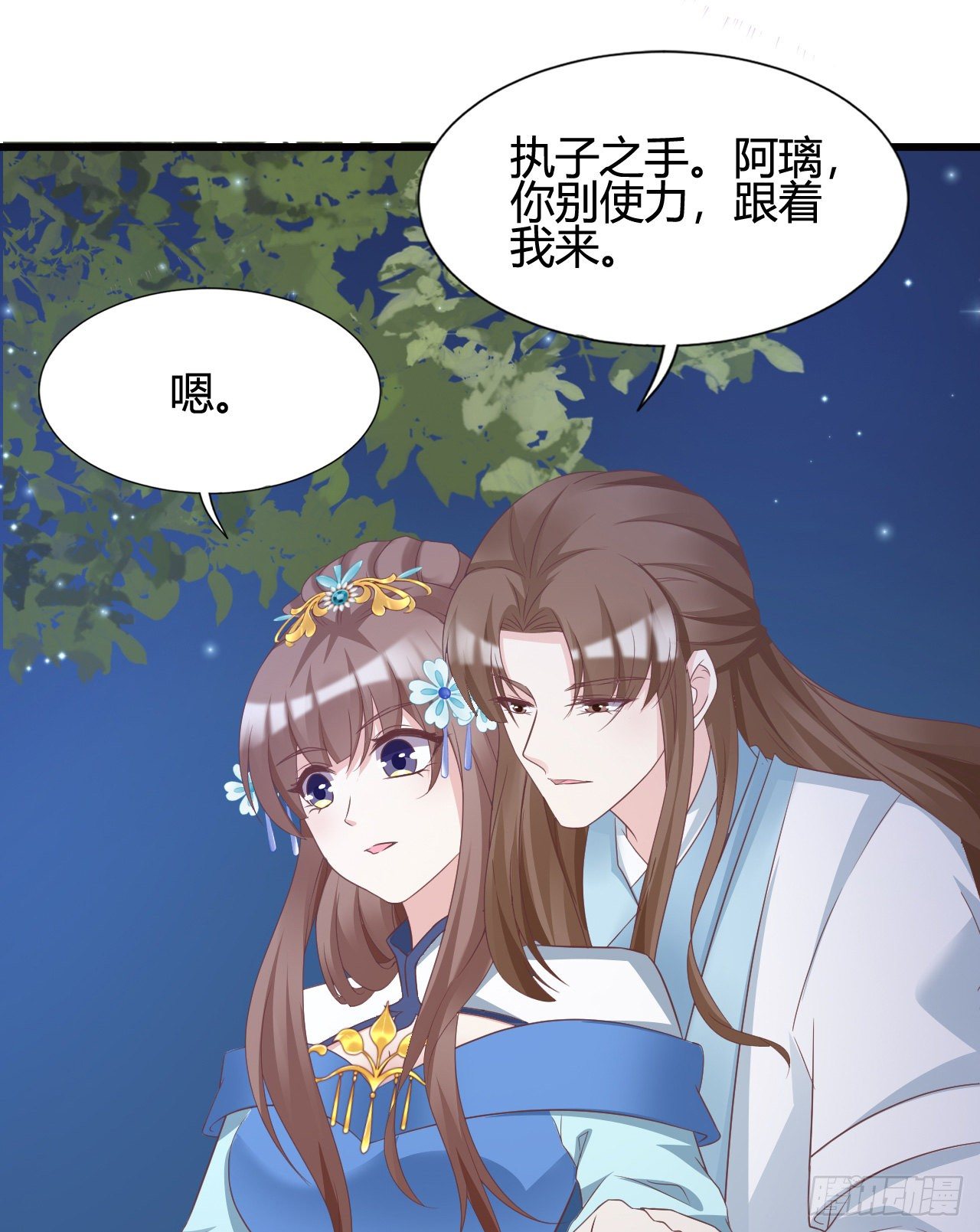 110 他们的结局(1/2)-第110话