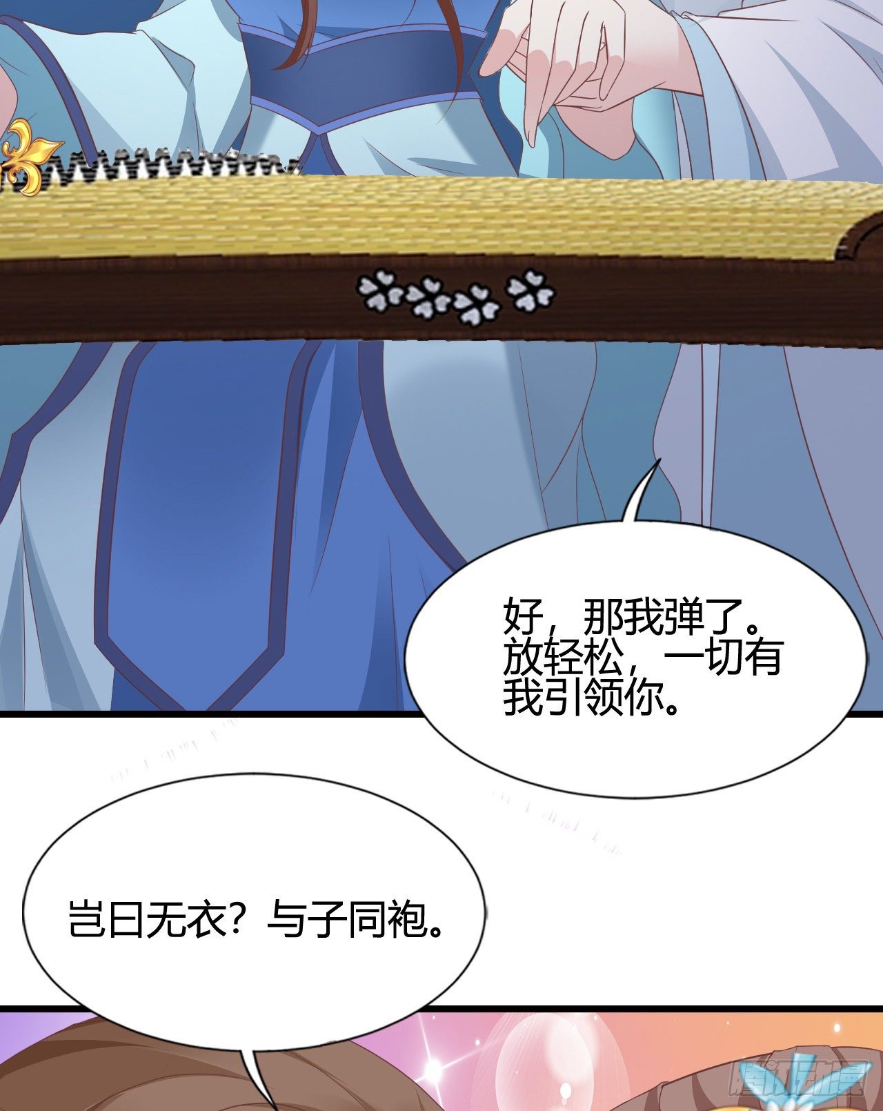 110 他们的结局(1/2)-第110话