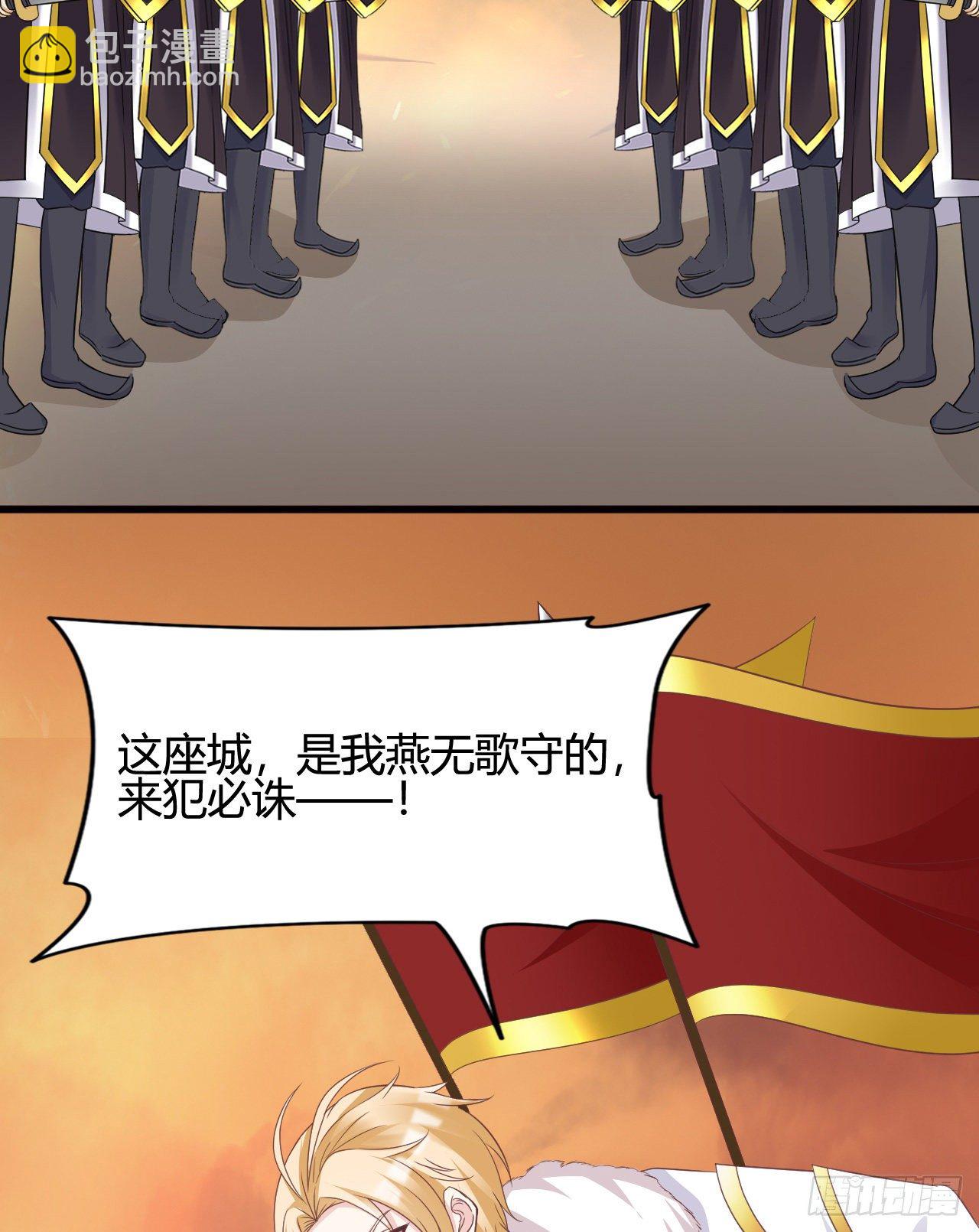 110 他们的结局(1/2)-第110话