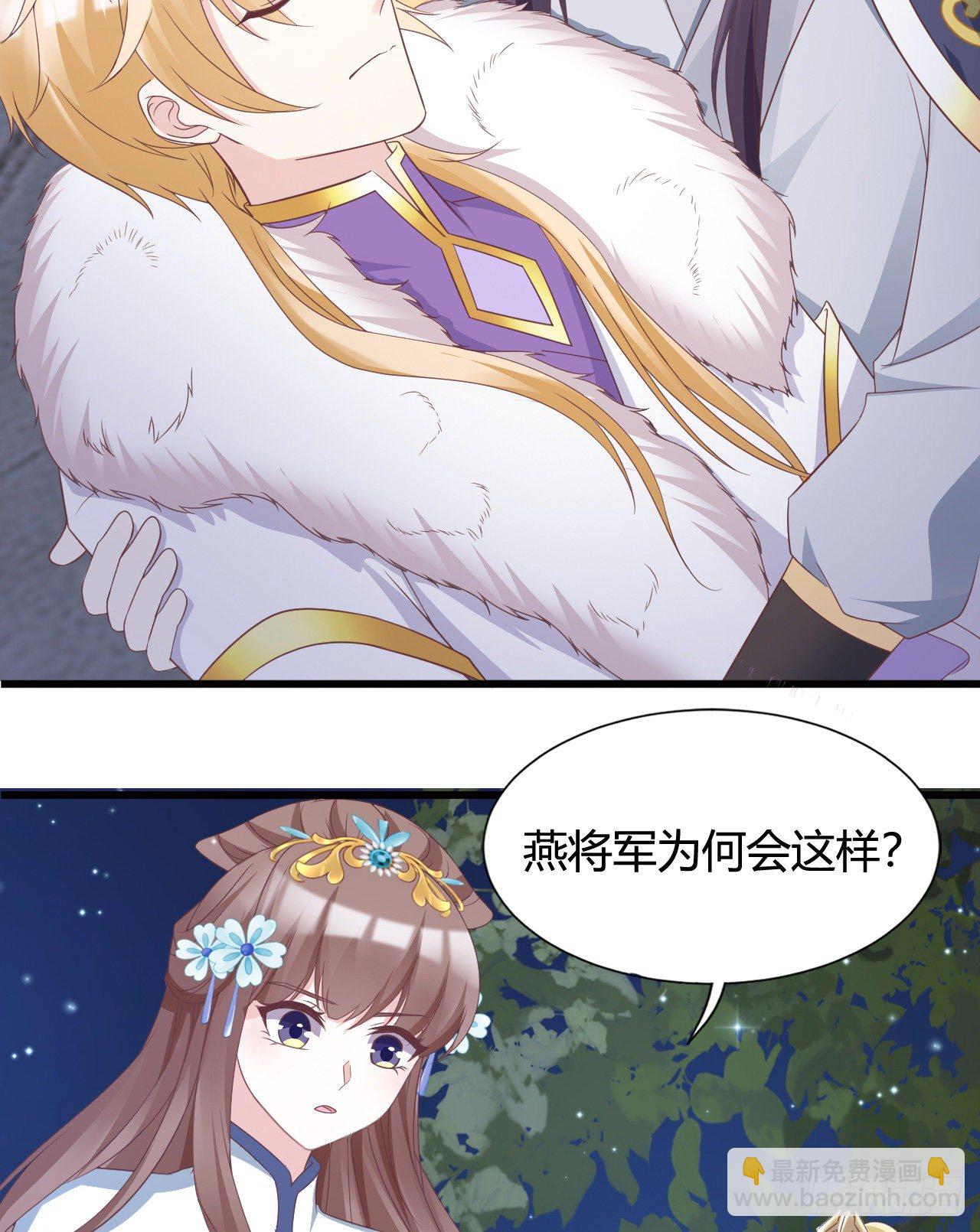 110 他们的结局(1/2)-第110话