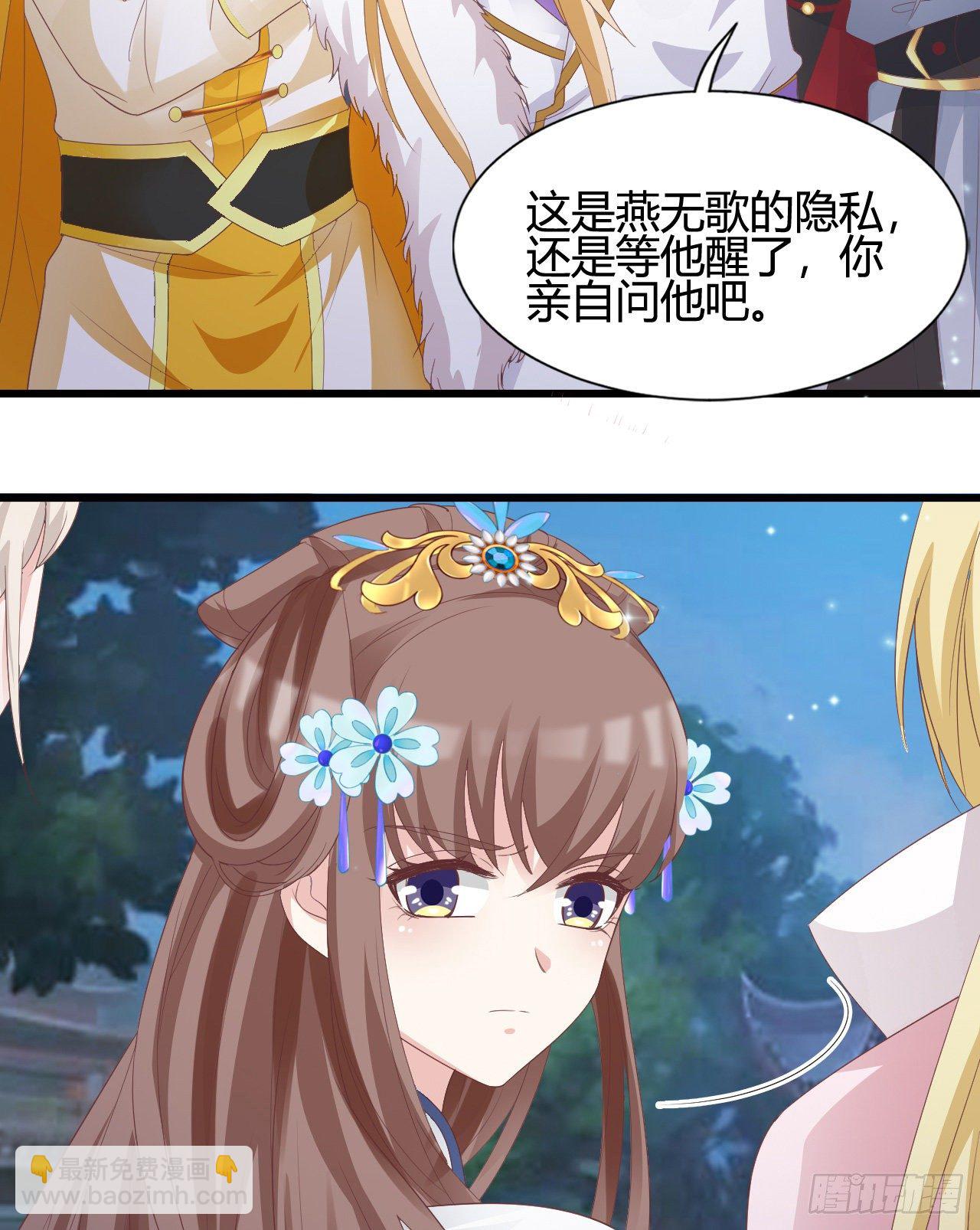 110 他们的结局(1/2)-第110话