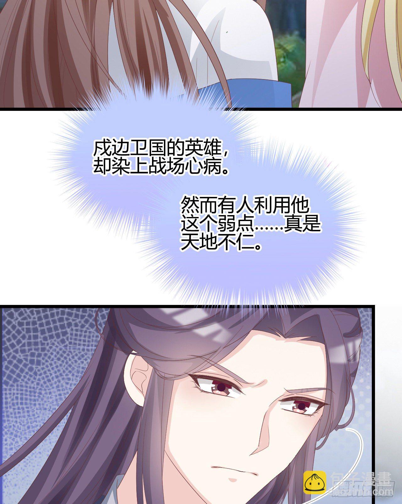 110 他们的结局(1/2)-第110话