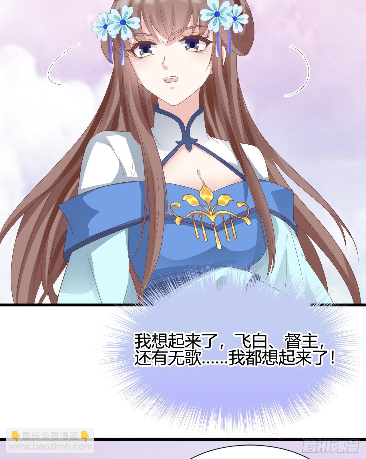 110 他们的结局(1/2)-第110话