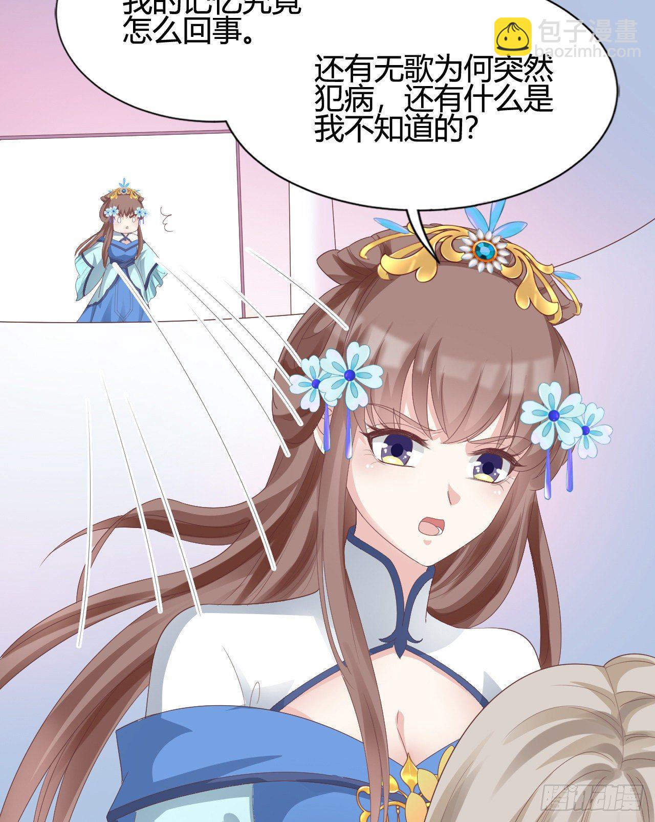 110 他们的结局(1/2)-第110话