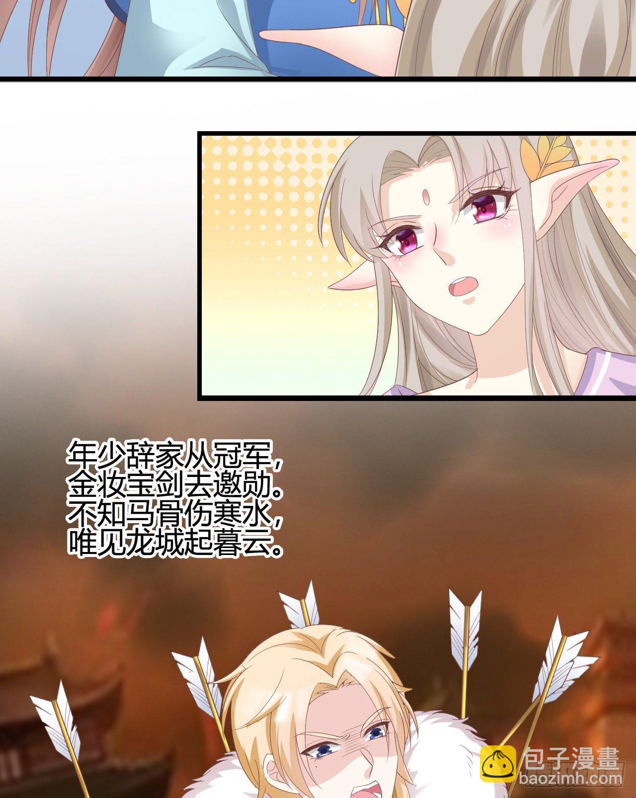 110 他们的结局(1/2)-第110话
