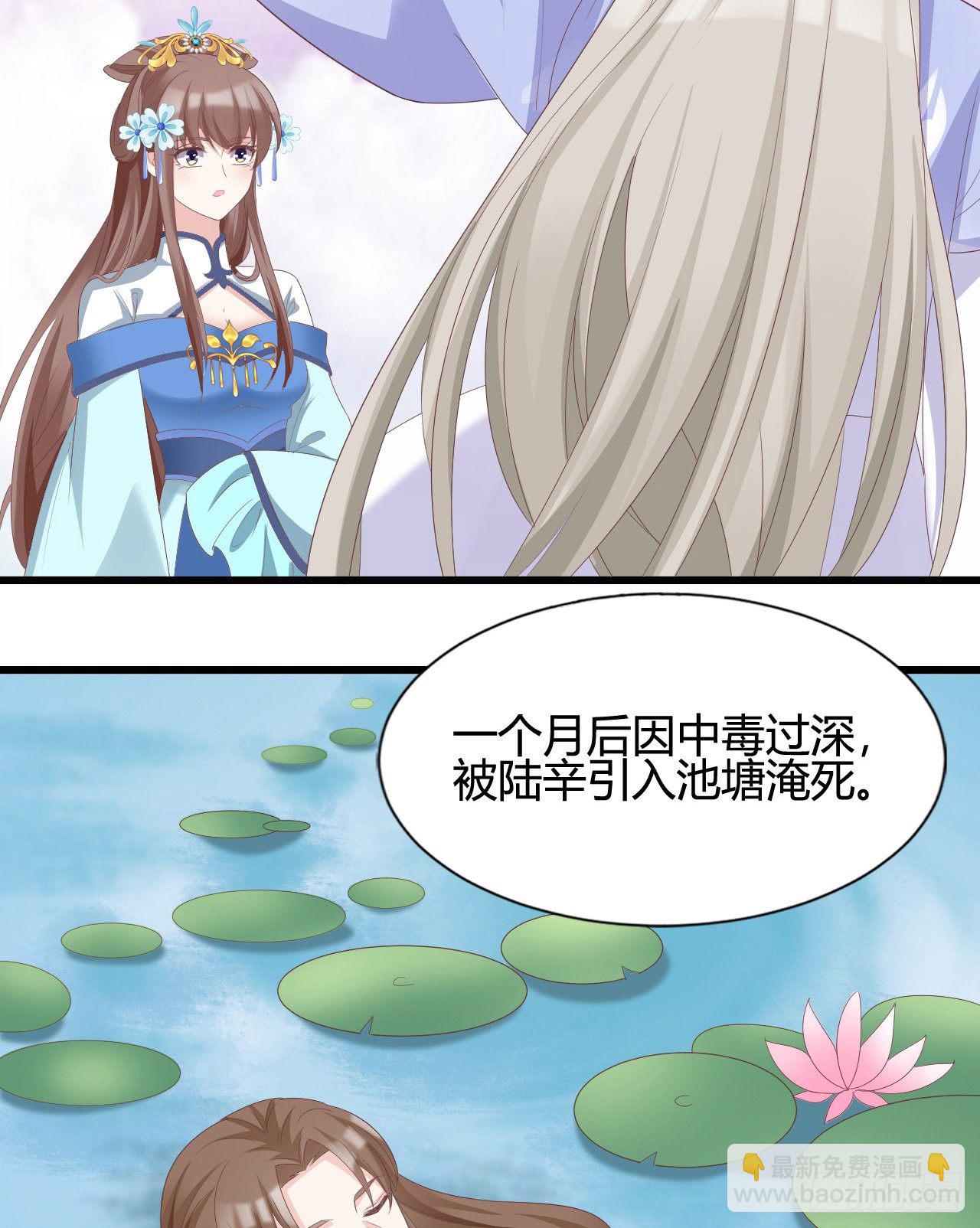 110 他们的结局(1/2)-第110话