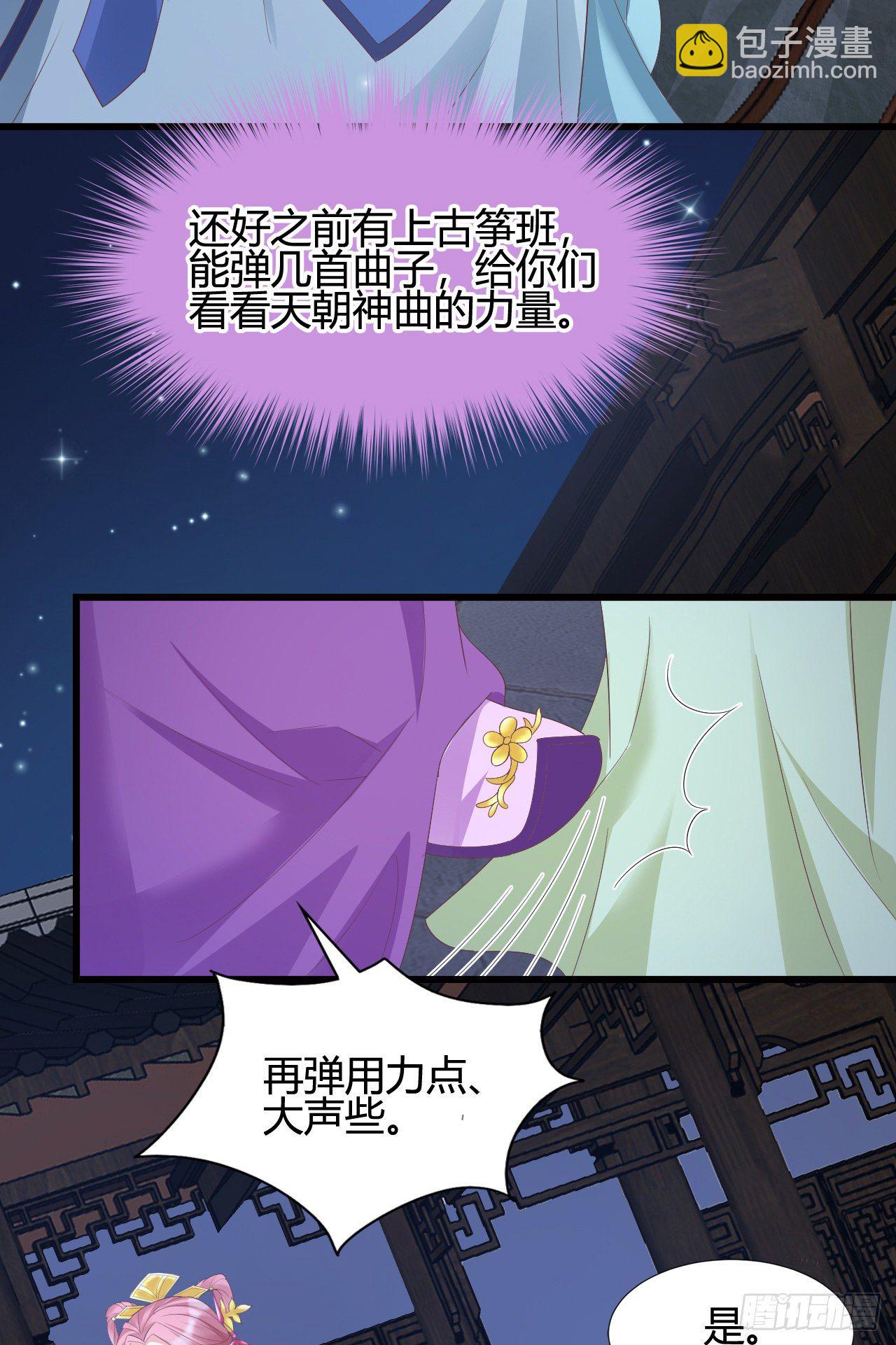 110 他们的结局(1/2)-第110话