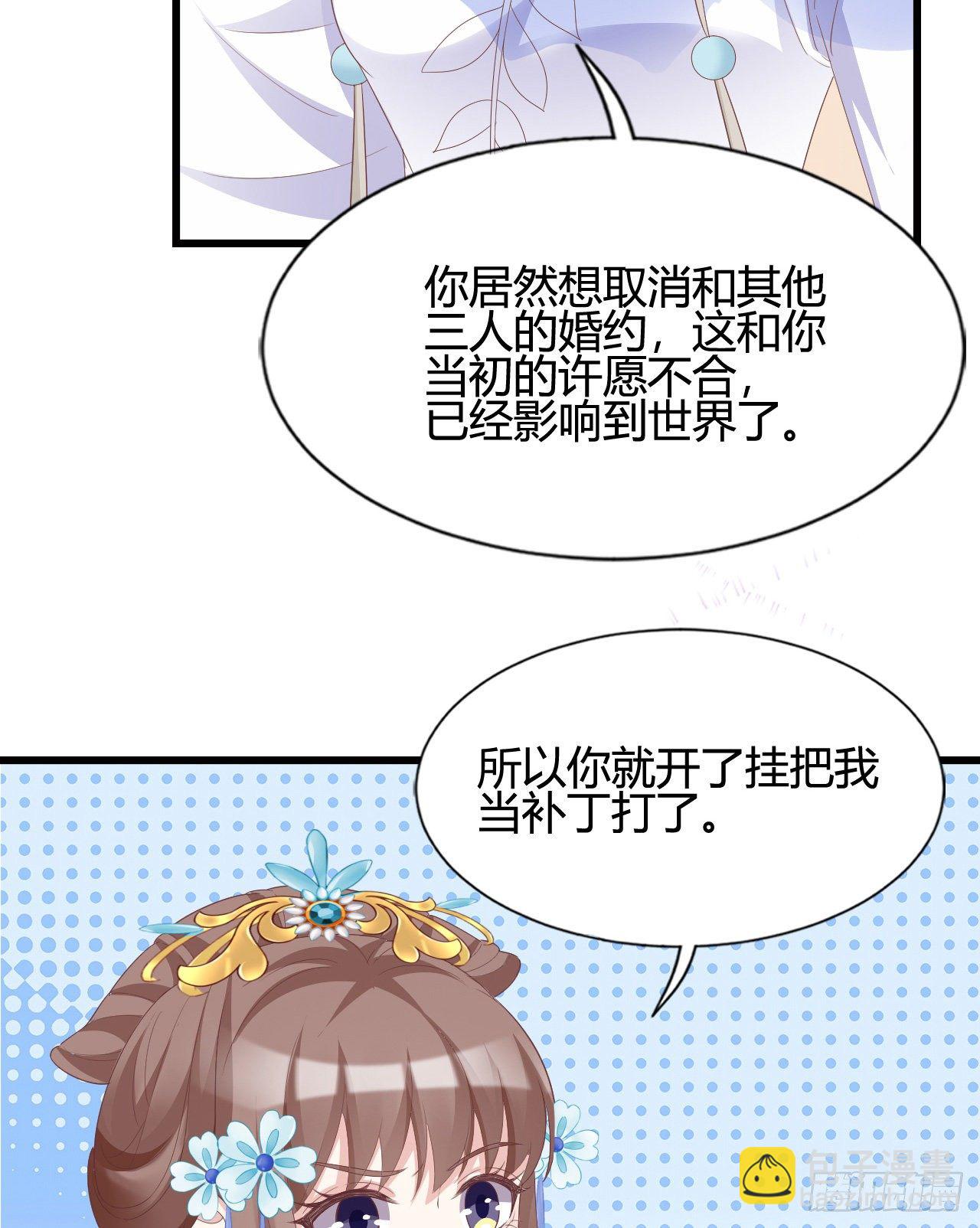 110 他们的结局(1/2)-第110话