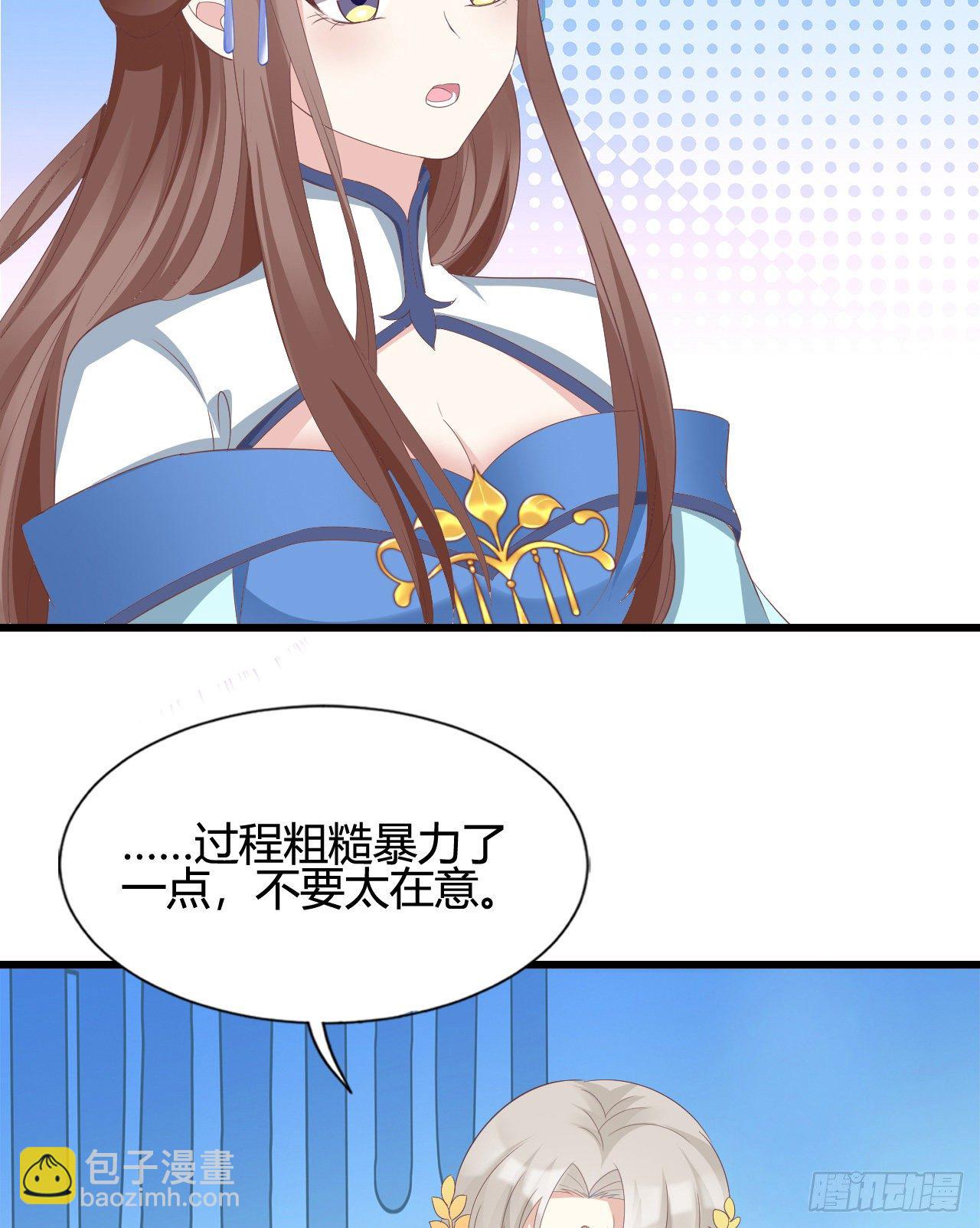 110 他们的结局(1/2)-第110话
