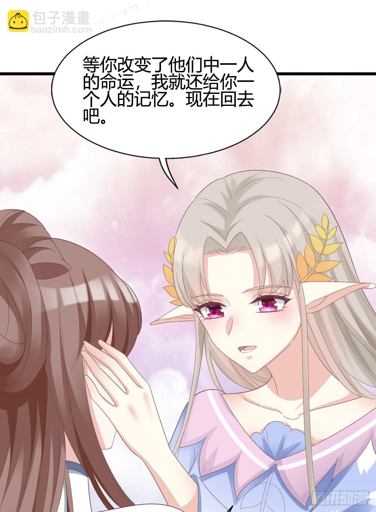 110 他们的结局(1/2)-第110话