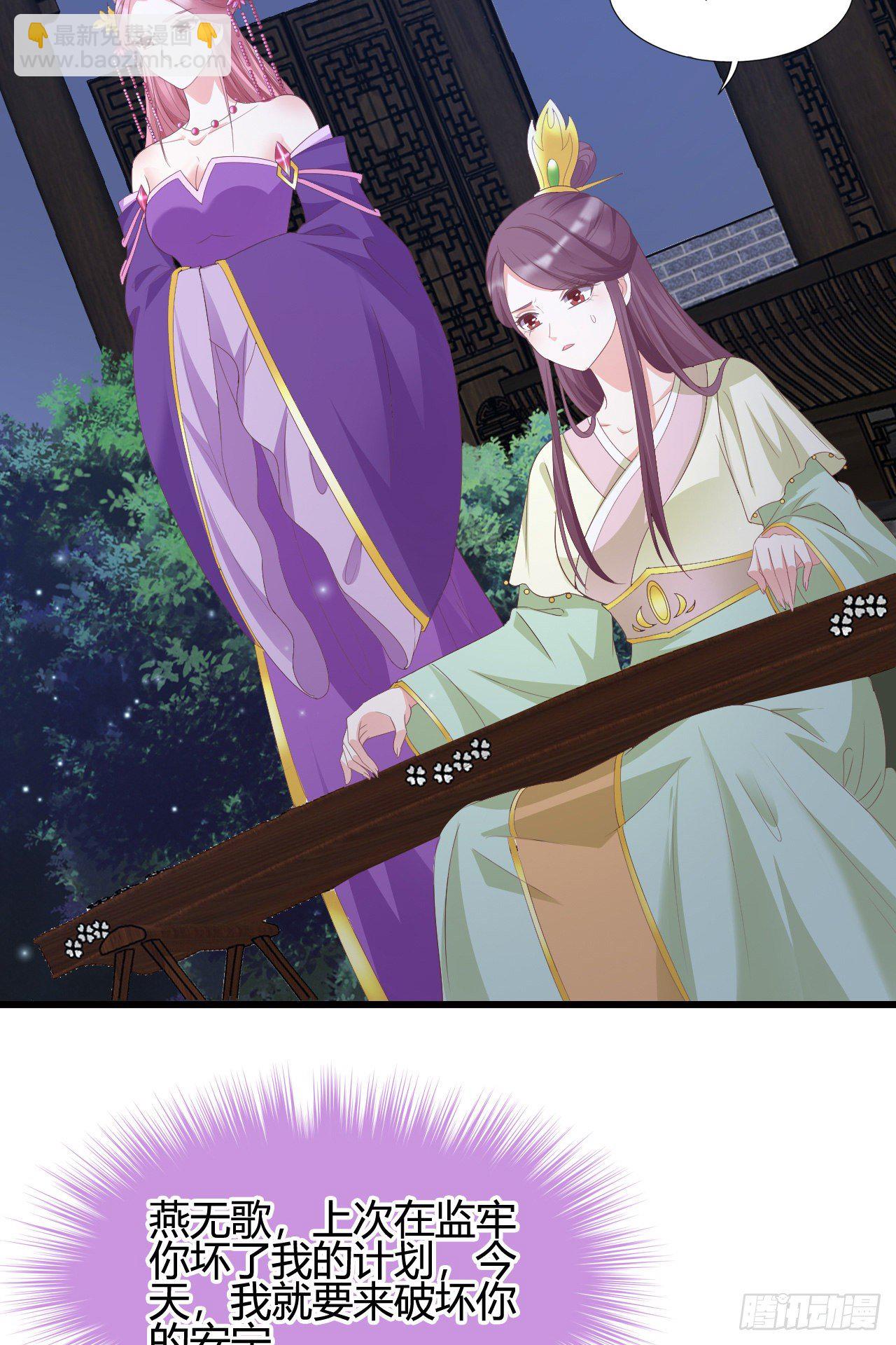 110 他们的结局(1/2)-第110话