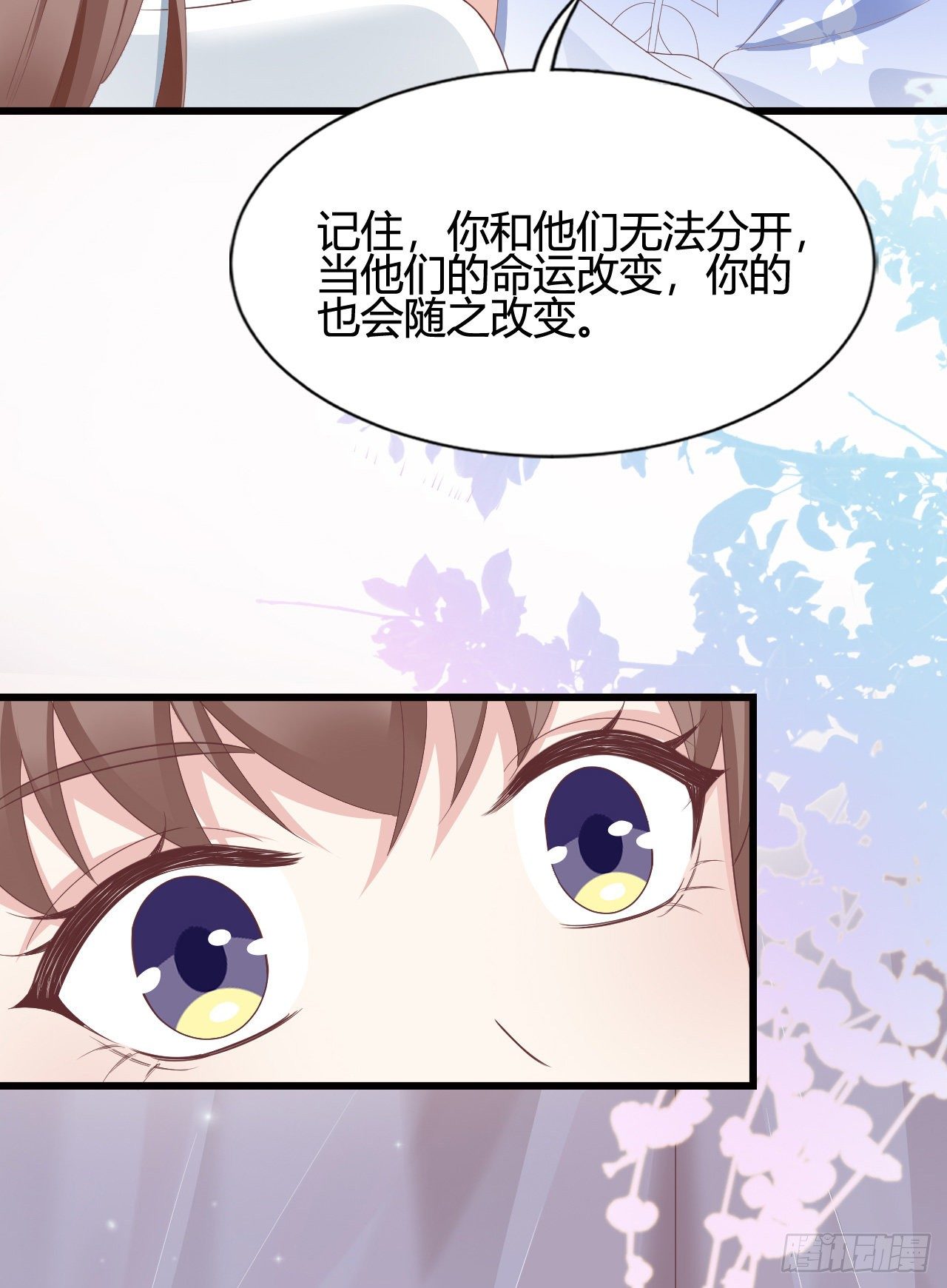 110 他们的结局(1/2)-第110话