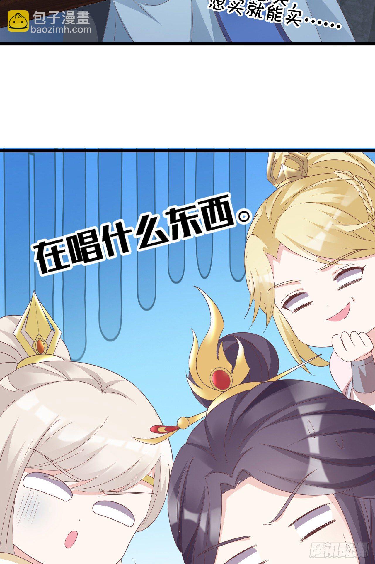 110 他们的结局(1/2)-第110话