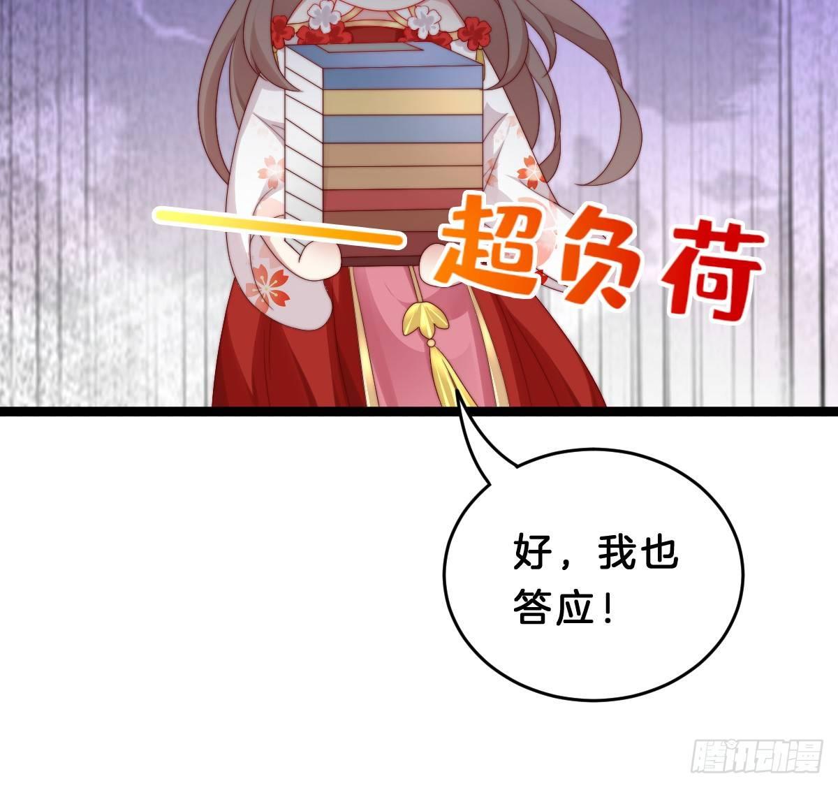 她不会输！(1/2)-第12话