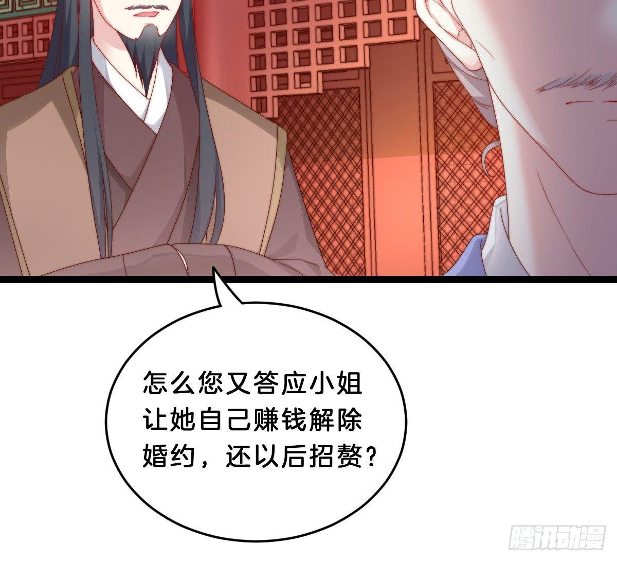 她不会输！(1/2)-第12话