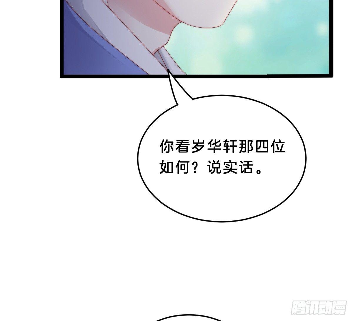 她不会输！(1/2)-第12话
