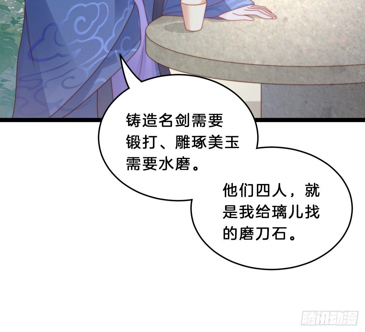 她不会输！(1/2)-第12话