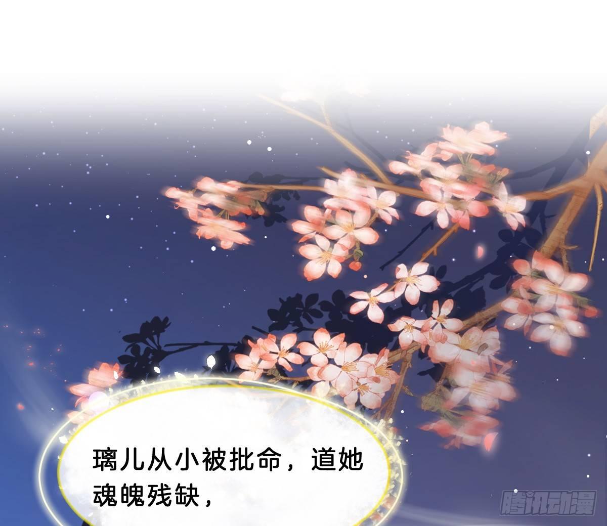 她不会输！(1/2)-第12话