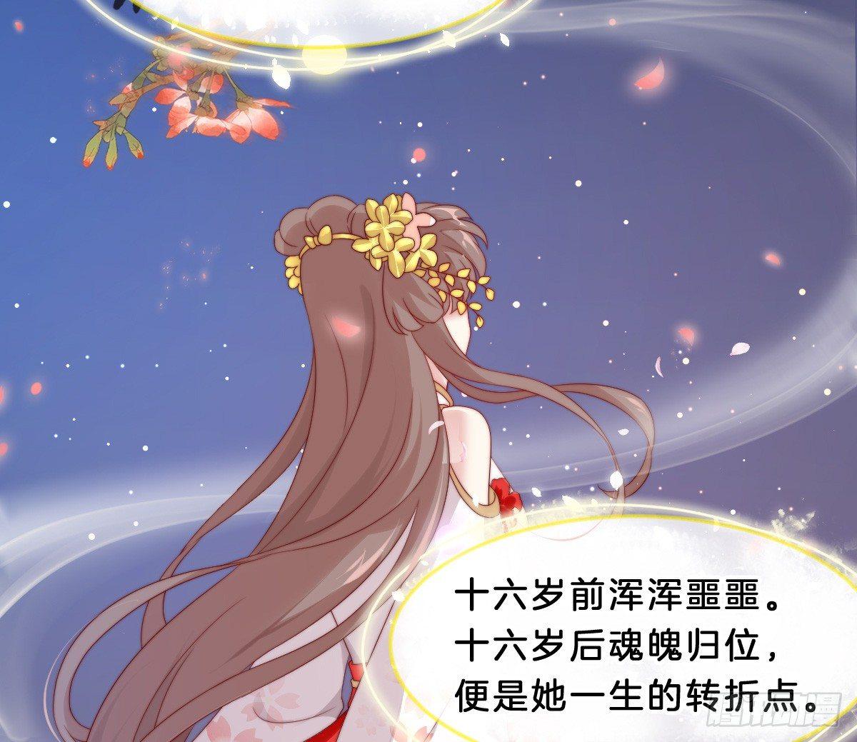 她不会输！(1/2)-第12话
