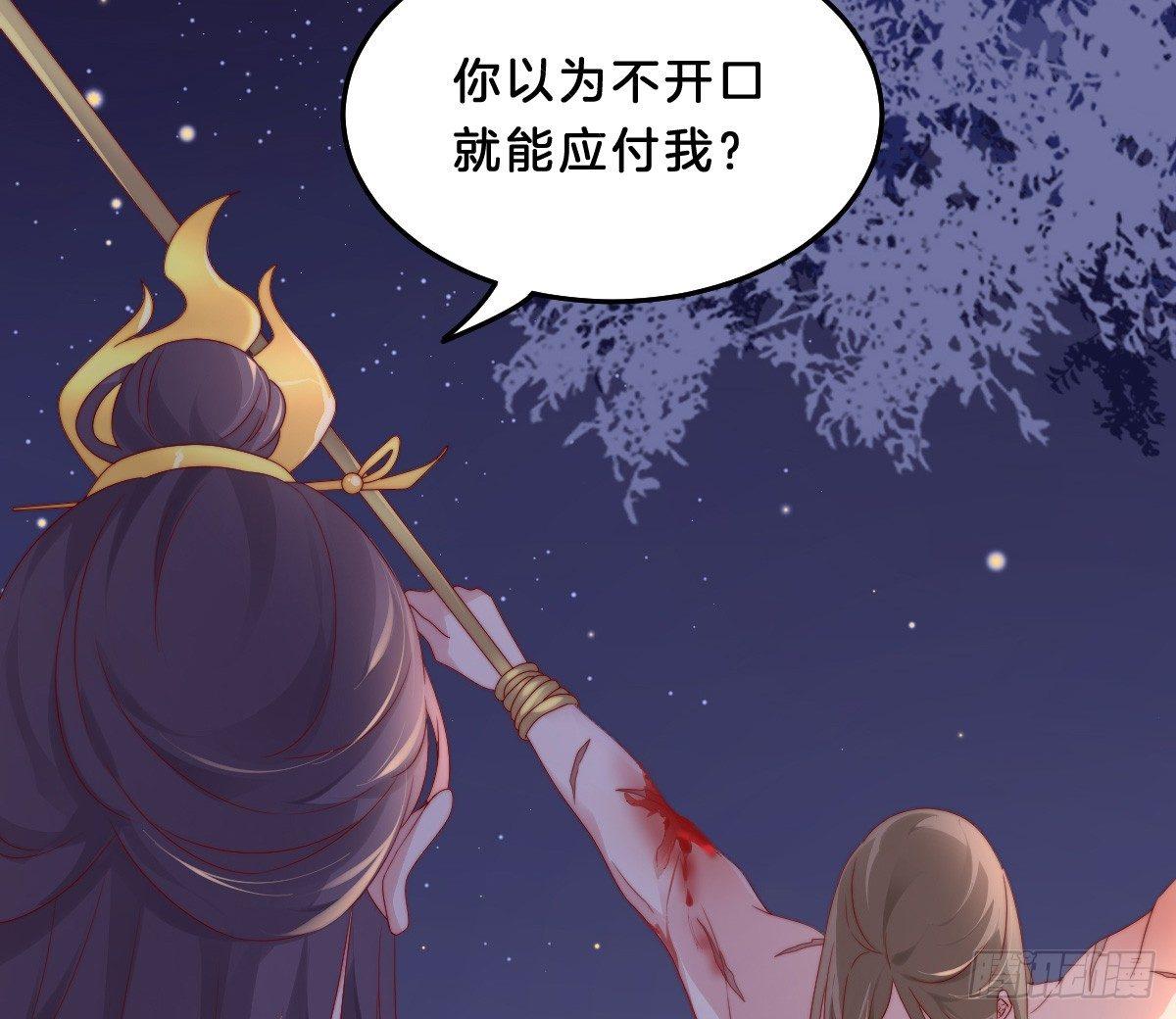 她不会输！(1/2)-第12话